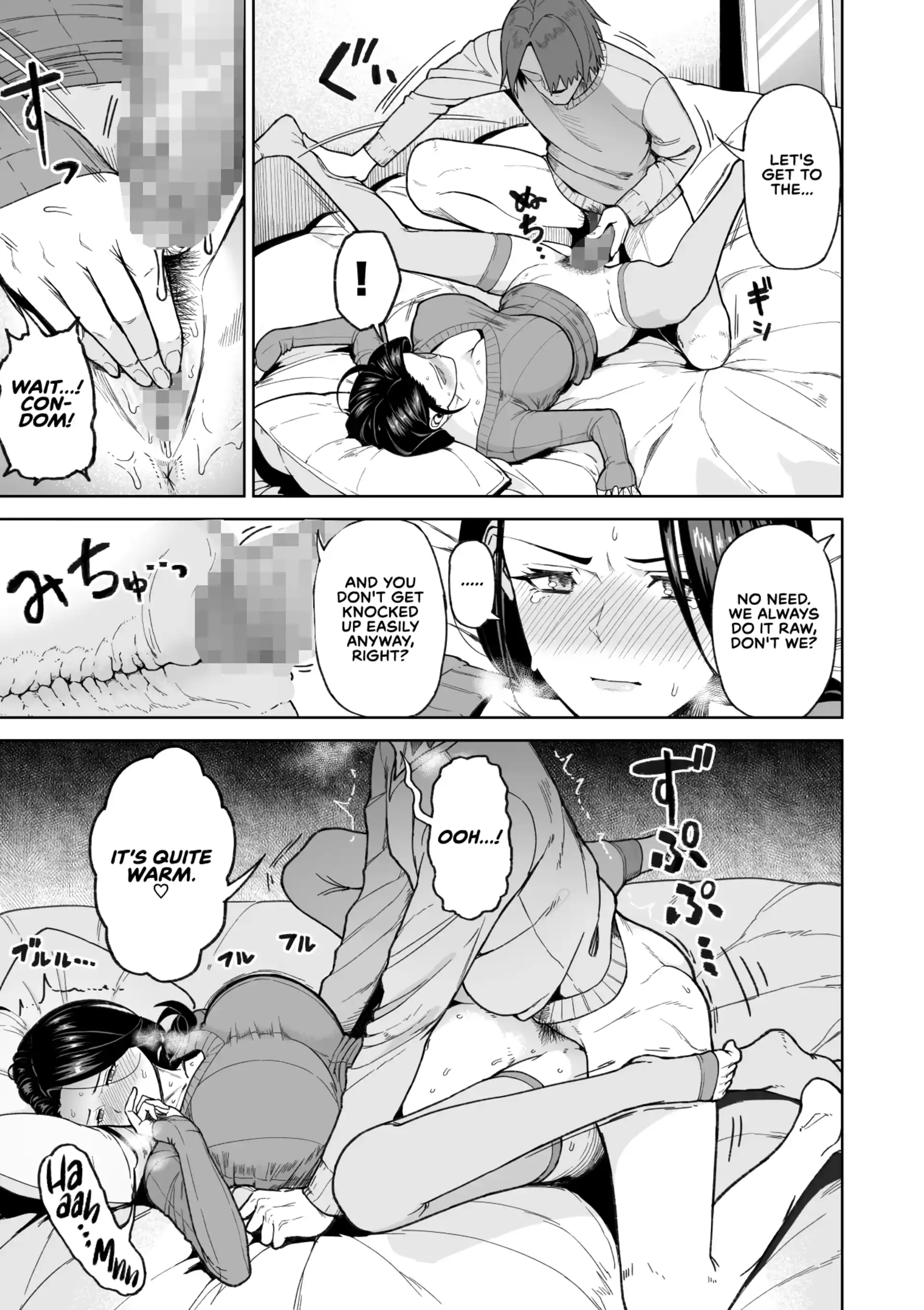 More Than A Sex Friend, Less Than A Fiancée More Than A Sex Friend, Less Than A Fiancée - Chapter 1 page 14