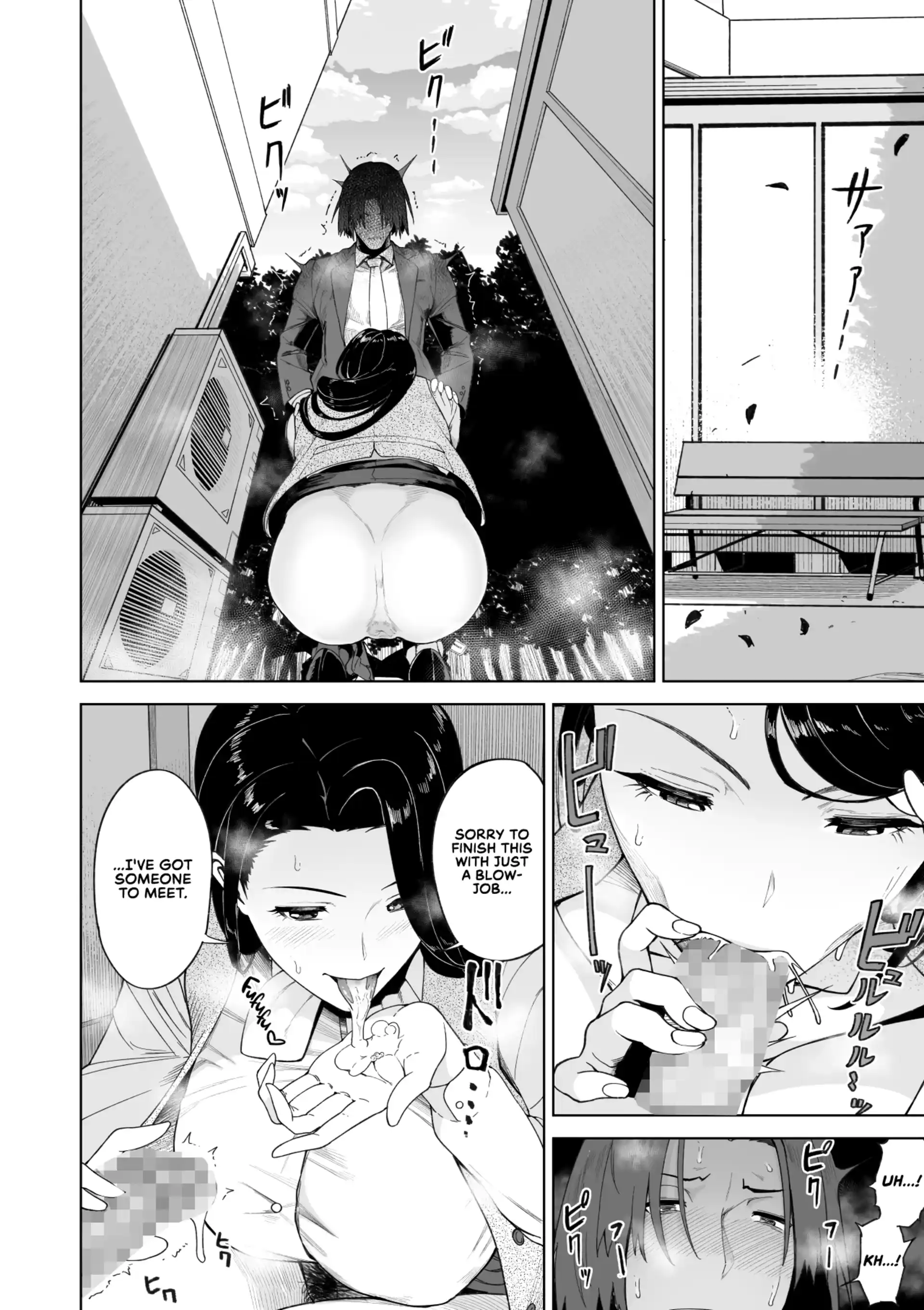 More Than A Sex Friend, Less Than A Fiancée More Than A Sex Friend, Less Than A Fiancée - Chapter 1 page 31