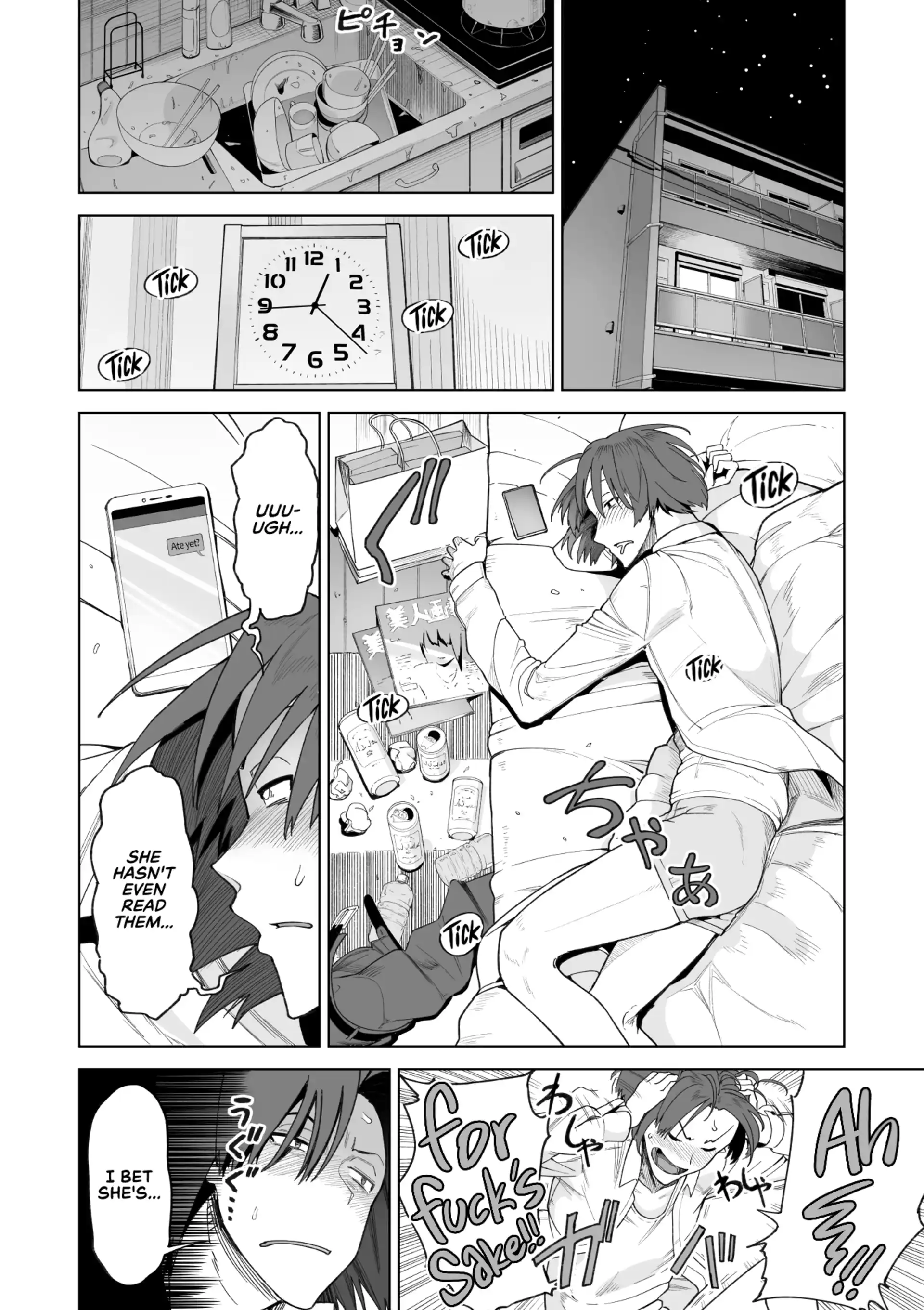 More Than A Sex Friend, Less Than A Fiancée More Than A Sex Friend, Less Than A Fiancée - Chapter 1 page 33