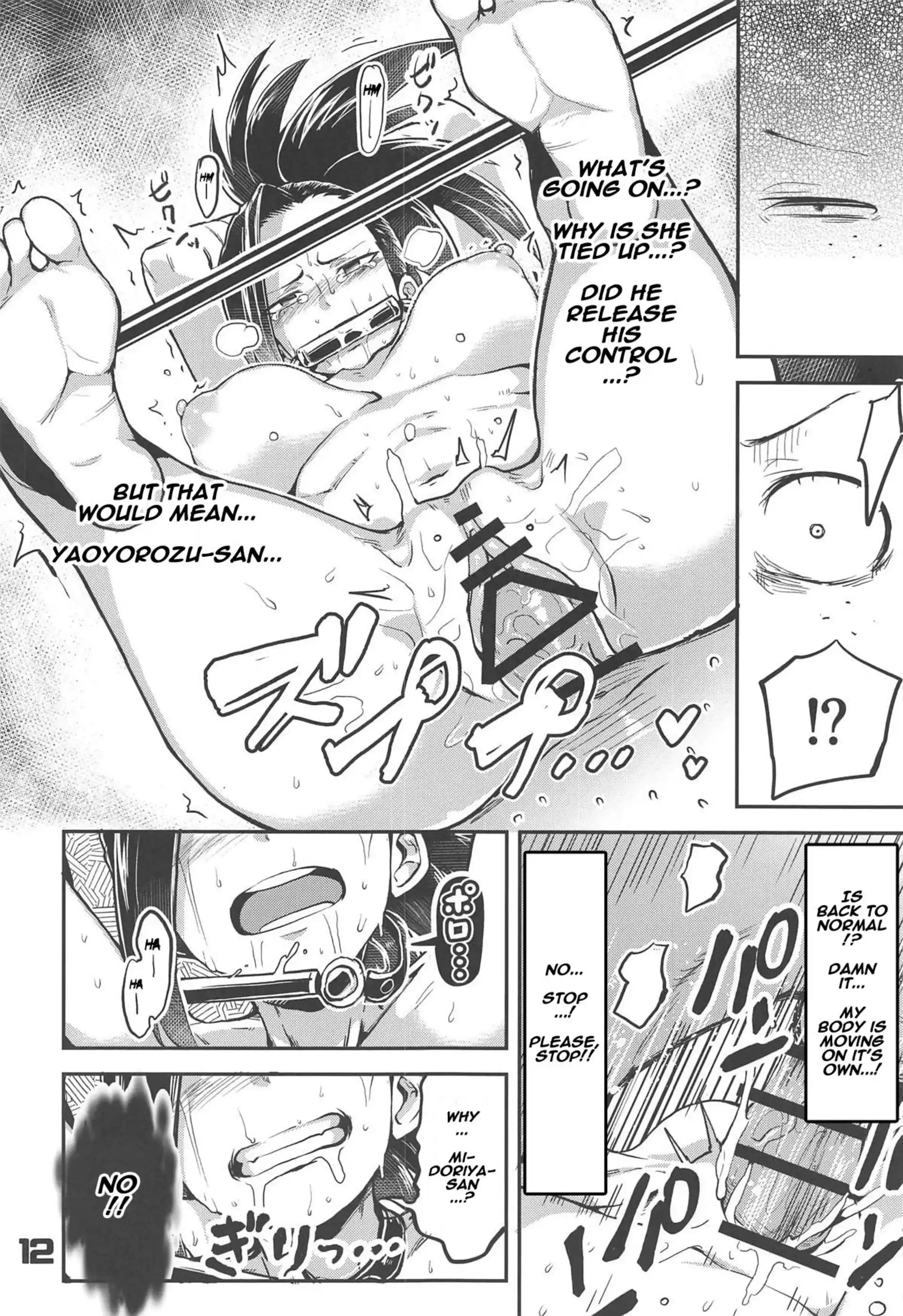 Boku to Nottori Villain Nakademia Boku to Nottori Villain Nakademia - Chapter 1 (Boku no Hero Academia) page 11
