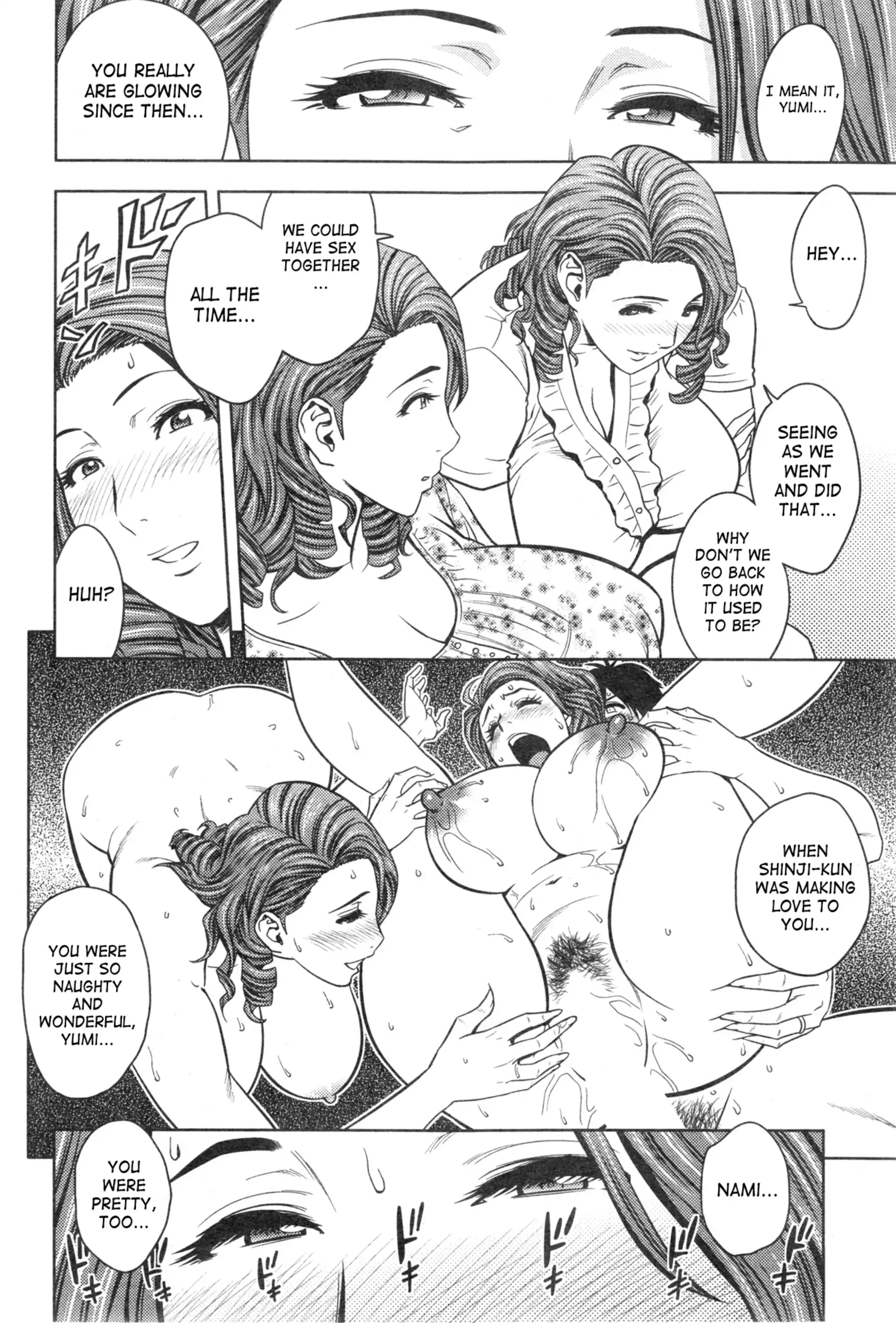 HOT Twin MILF Twin MILF - Second Blooming Lily - Chapter 6 page 6