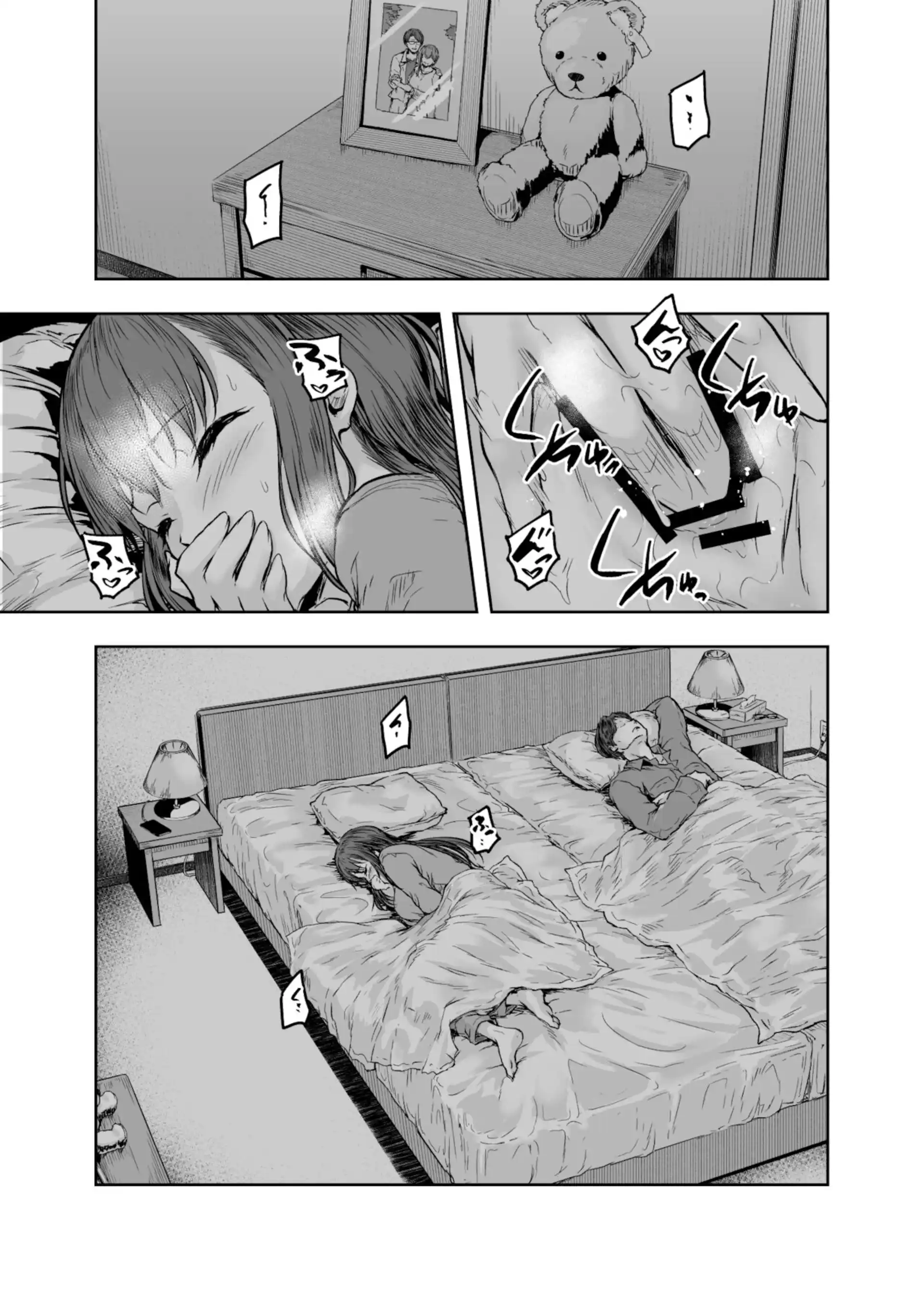 I… was changed I... was changed - Chapter 1 page 5