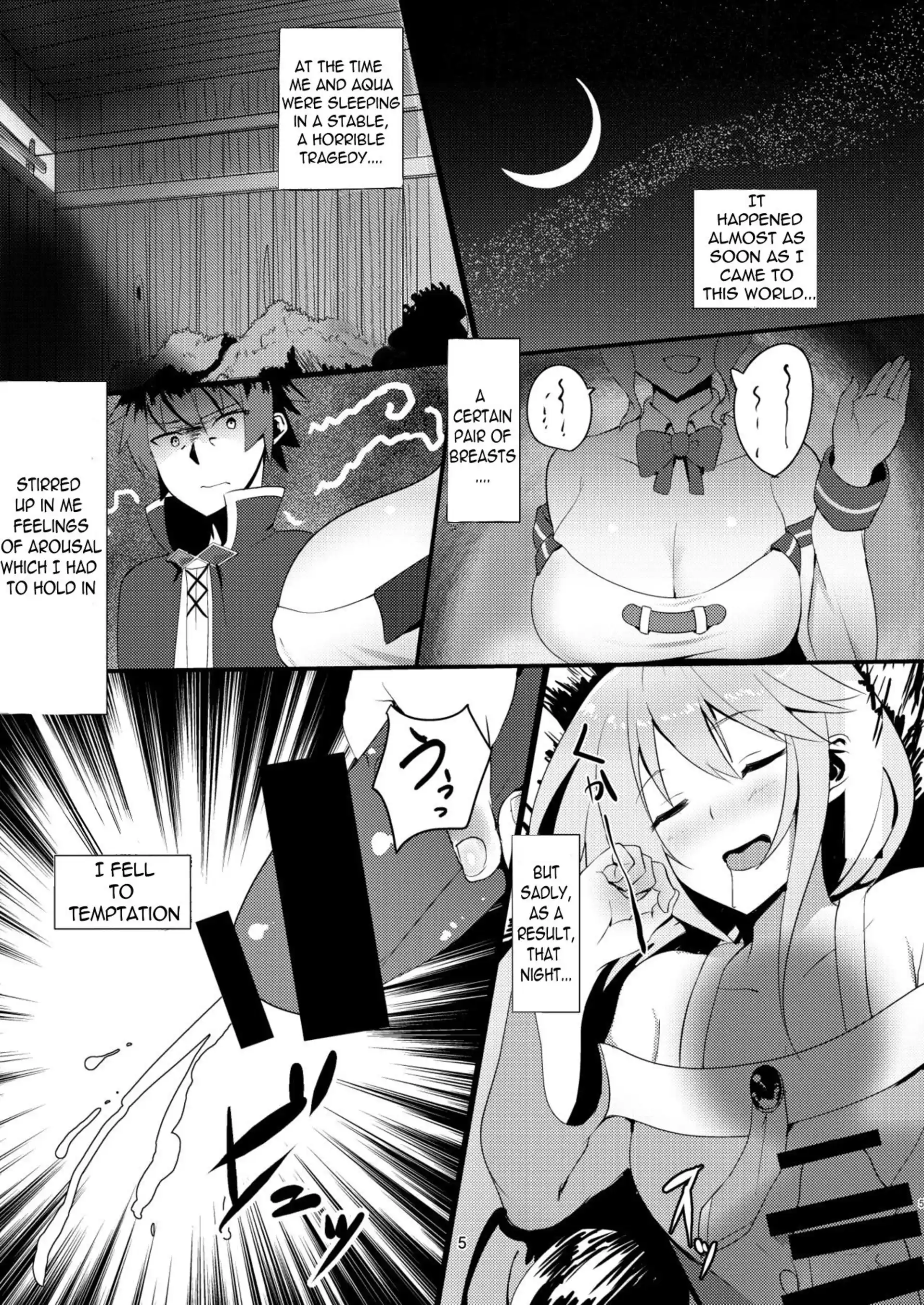 Kono Subarashii Megami kara Syukufuku o! Kono Subarashii Megami kara Syukufuku o! - Chapter 1 (Kono Subarashii Sekai ni Shukufuku wo!) page 5