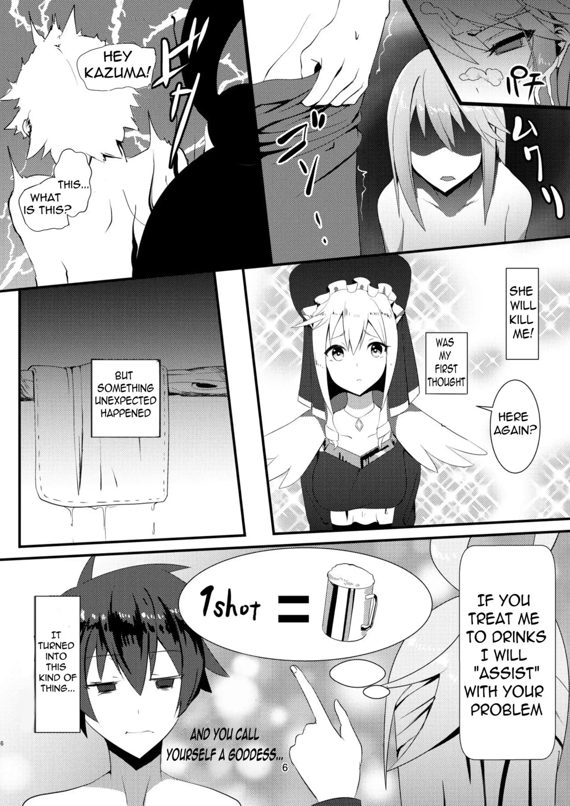 Kono Subarashii Megami kara Syukufuku o! Kono Subarashii Megami kara Syukufuku o! - Chapter 1 (Kono Subarashii Sekai ni Shukufuku wo!) page 6