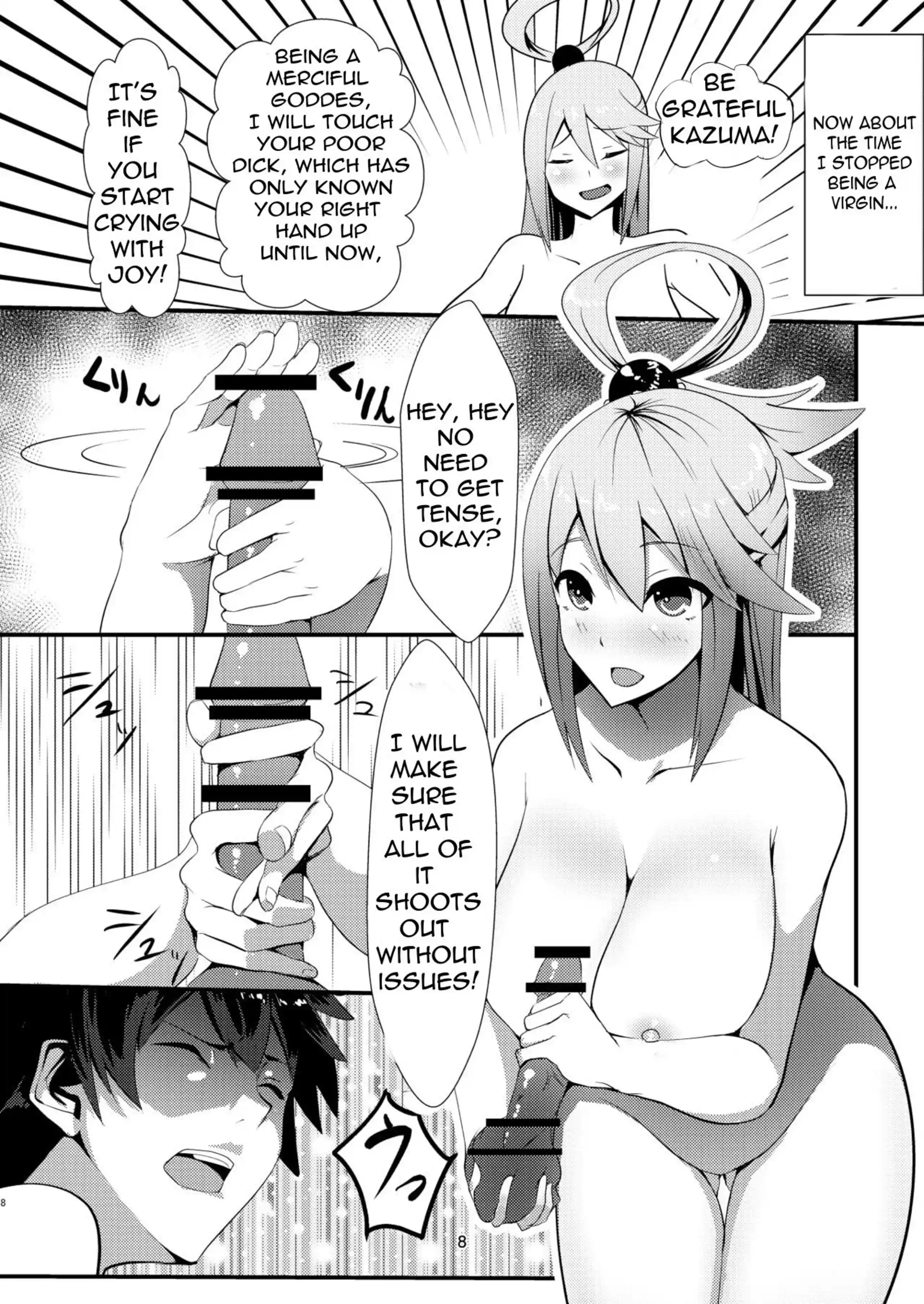 Kono Subarashii Megami kara Syukufuku o! Kono Subarashii Megami kara Syukufuku o! - Chapter 1 (Kono Subarashii Sekai ni Shukufuku wo!) page 8