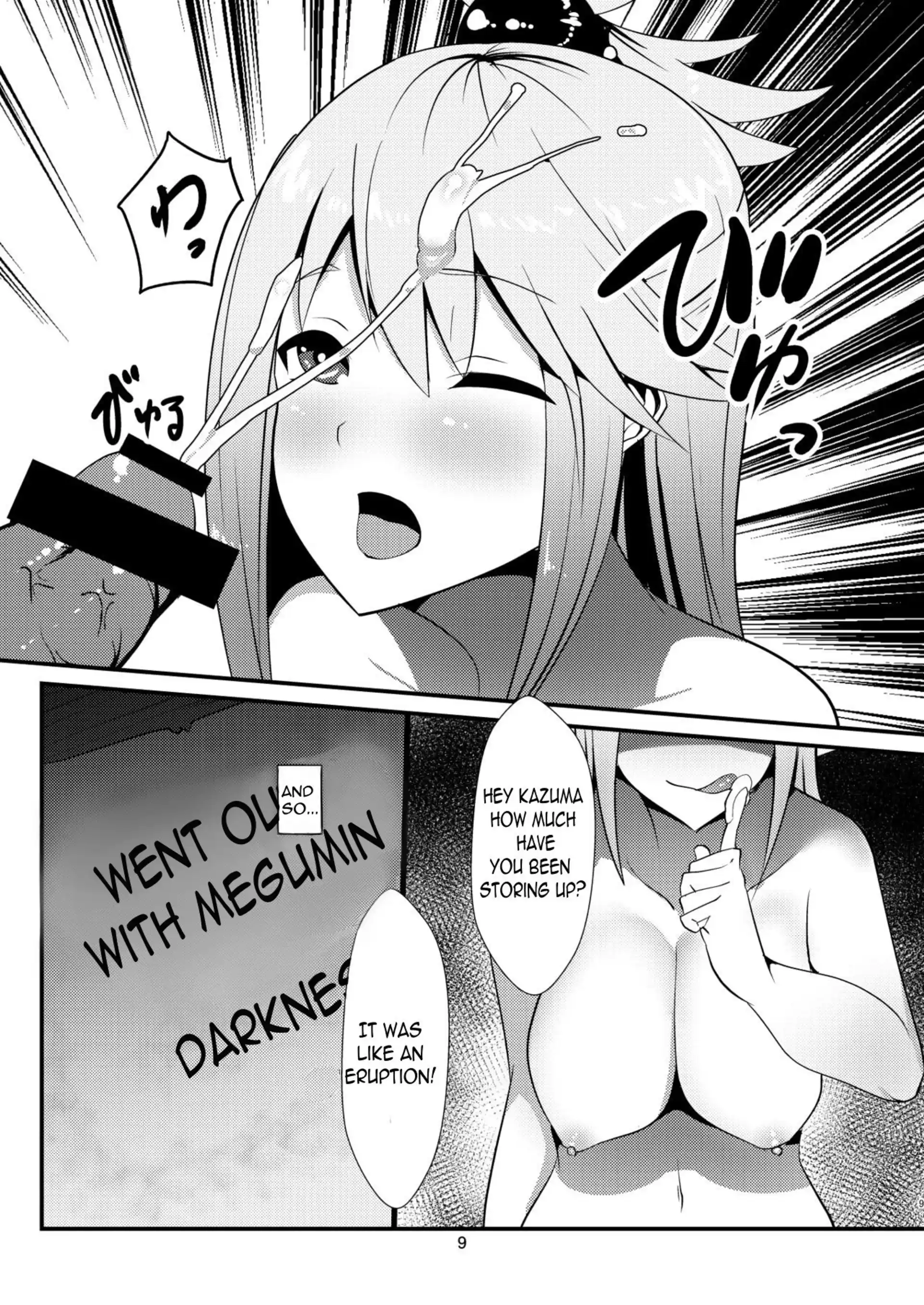 Kono Subarashii Megami kara Syukufuku o! Kono Subarashii Megami kara Syukufuku o! - Chapter 1 (Kono Subarashii Sekai ni Shukufuku wo!) page 9