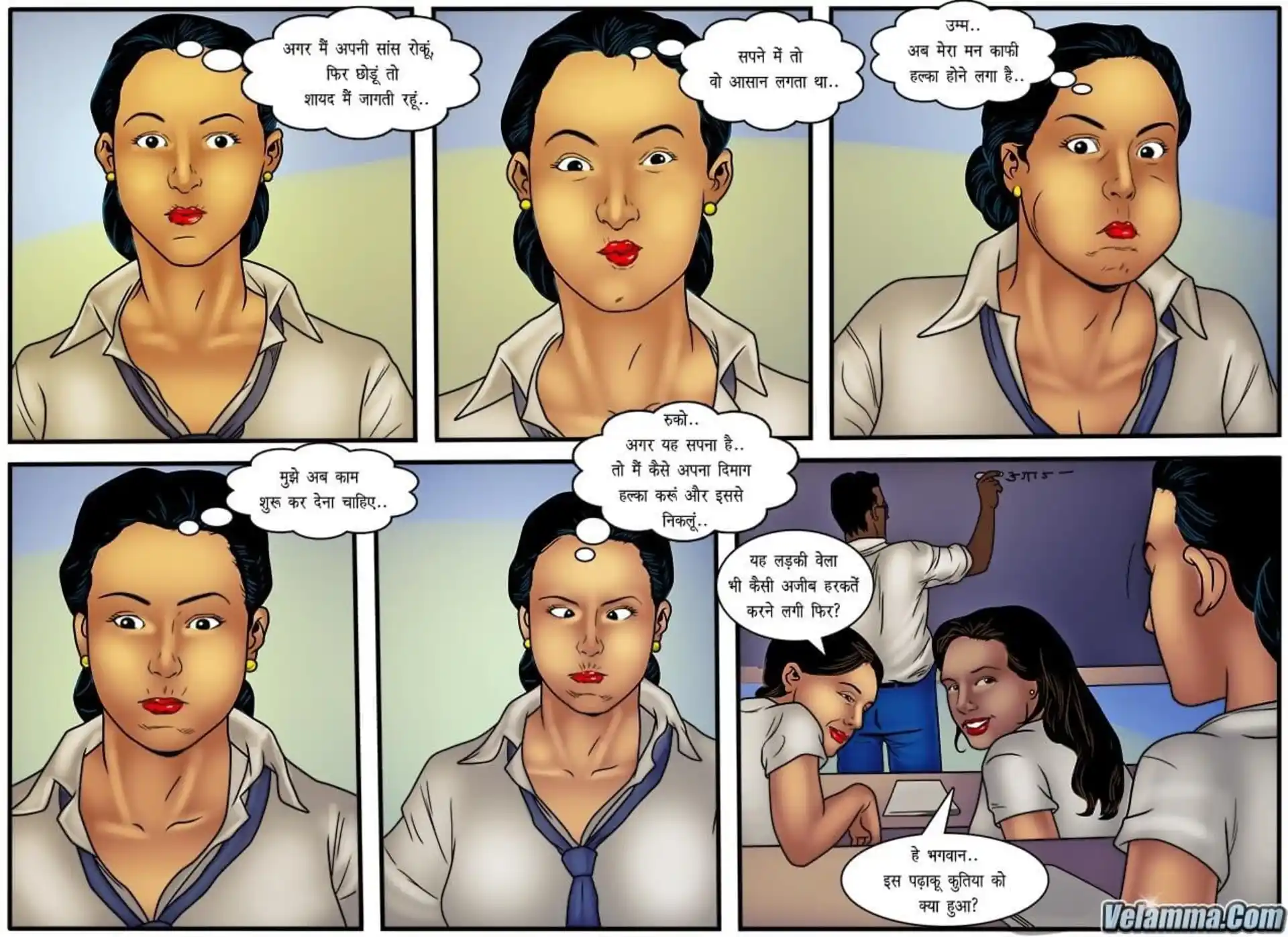 Velamma Dreams 5 . Velamma Dreams - वेलम्मा अपने स्कूली दिनों में - Chapter 13 - Hindi page 5