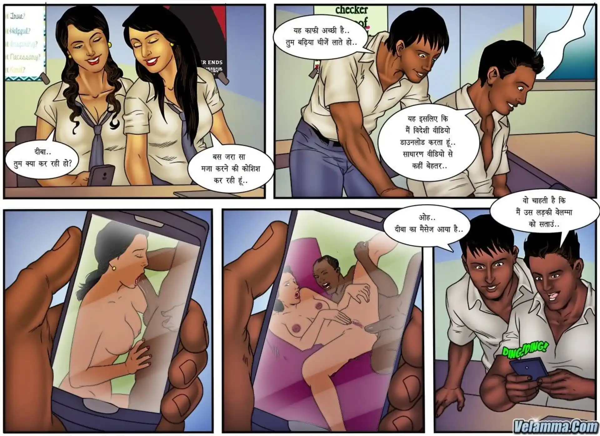 Velamma Dreams 5 . Velamma Dreams - वेलम्मा अपने स्कूली दिनों में - Chapter 13 - Hindi page 6