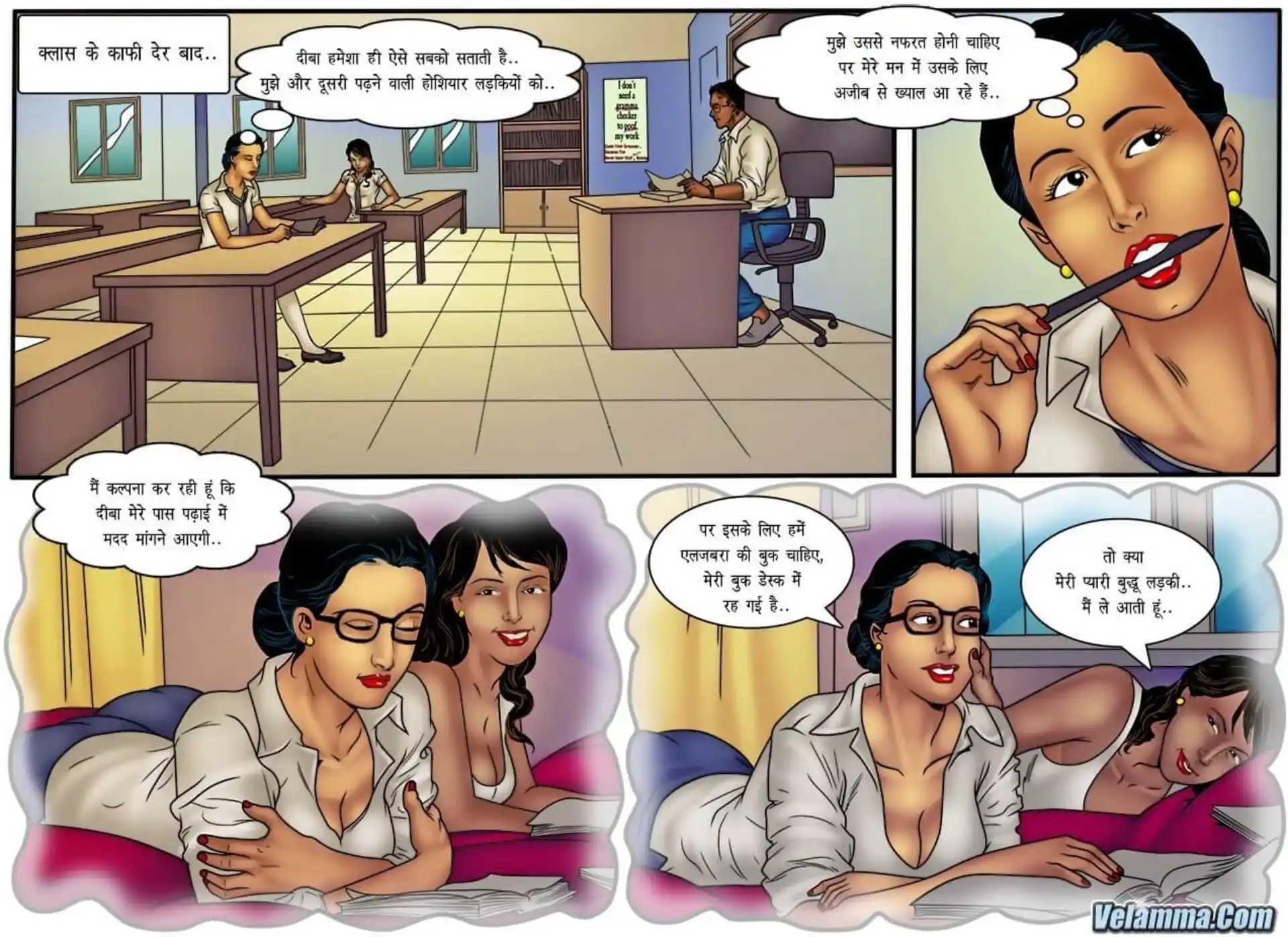 Velamma Dreams 5 . Velamma Dreams - वेलम्मा अपने स्कूली दिनों में - Chapter 13 - Hindi page 9