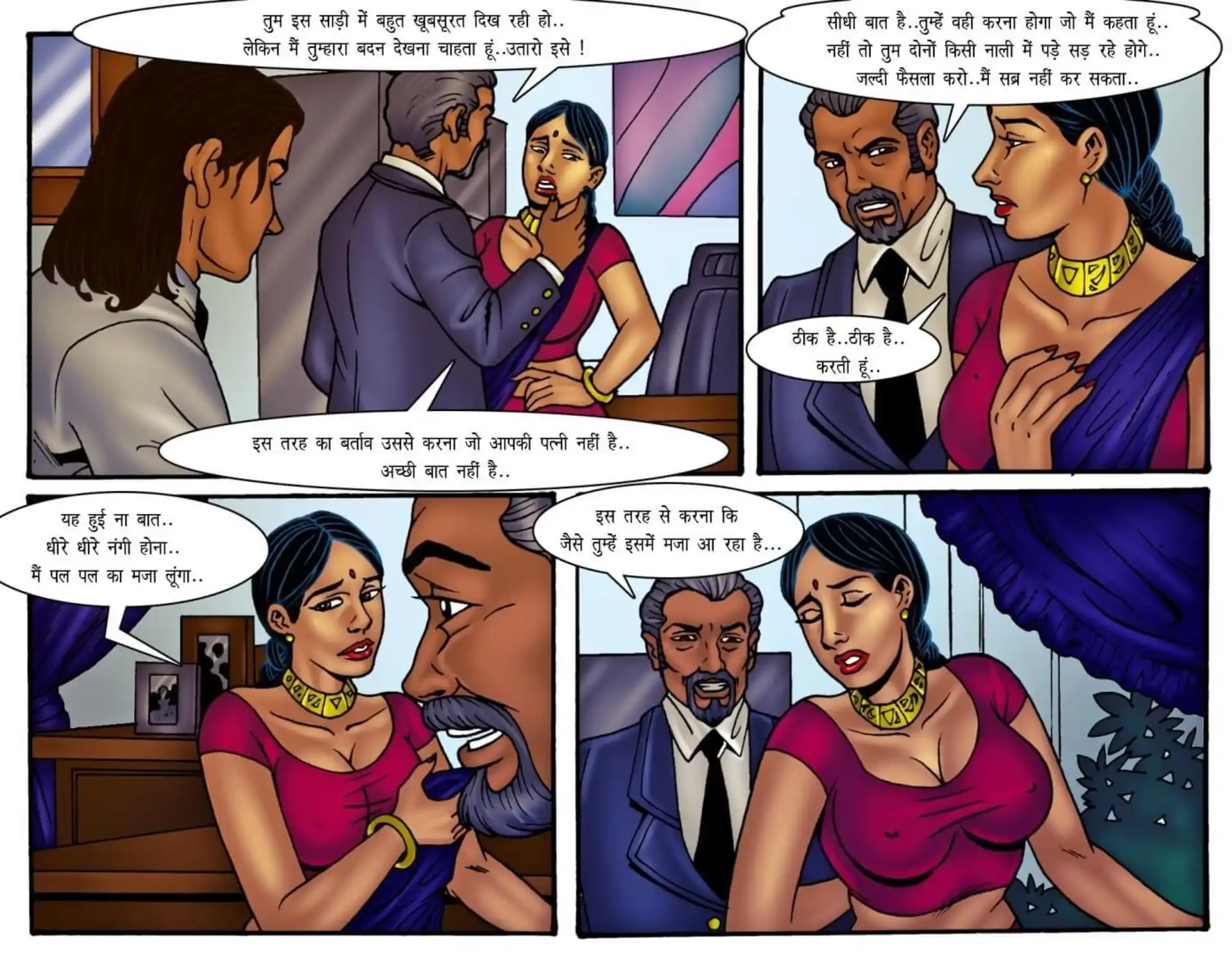 Velamma Dreams 5 . Velamma Dreams - ऑफिस में चुदाई - Chapter 2 - Hindi page 10