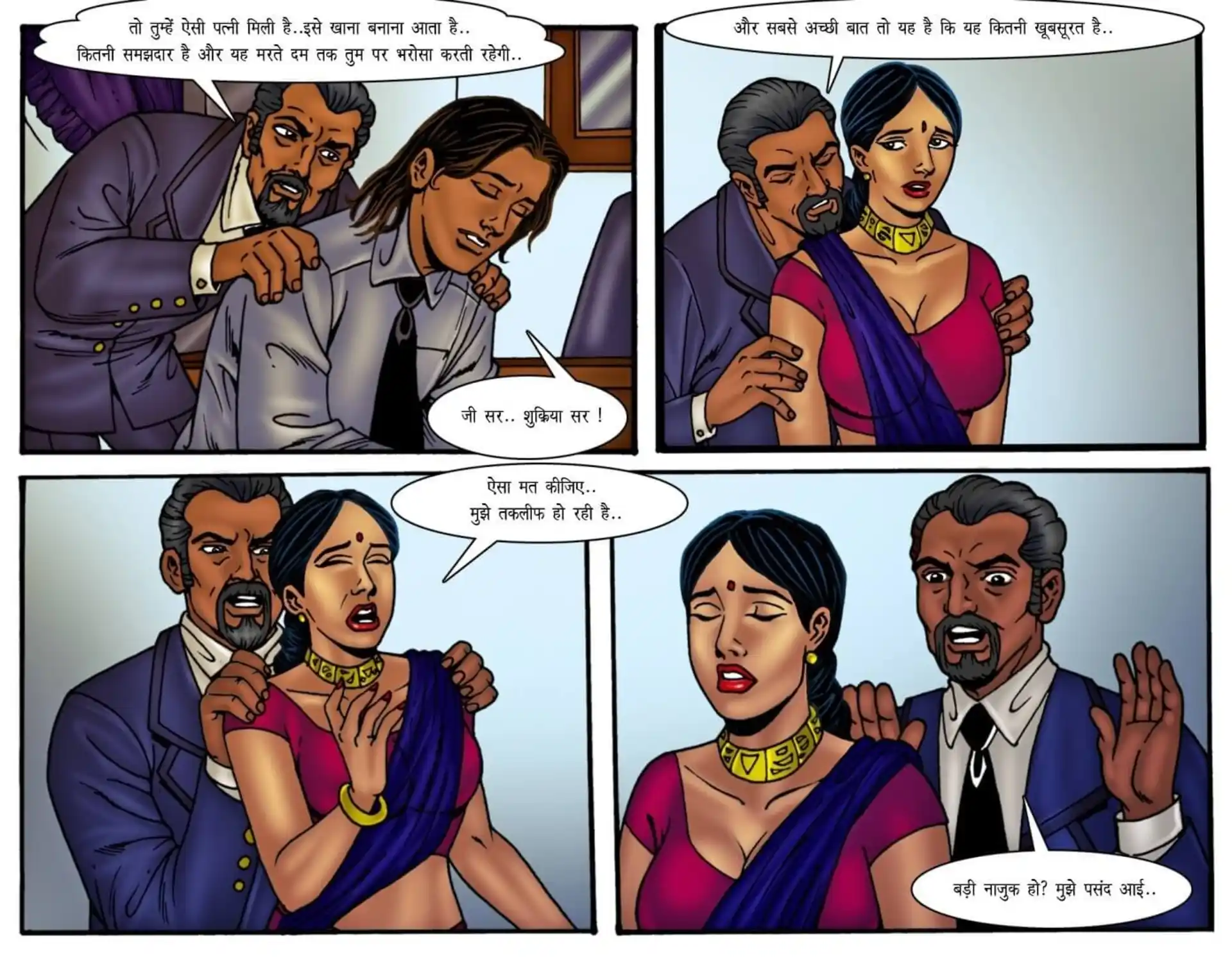 Velamma Dreams 5 . Velamma Dreams - ऑफिस में चुदाई - Chapter 2 - Hindi page 5