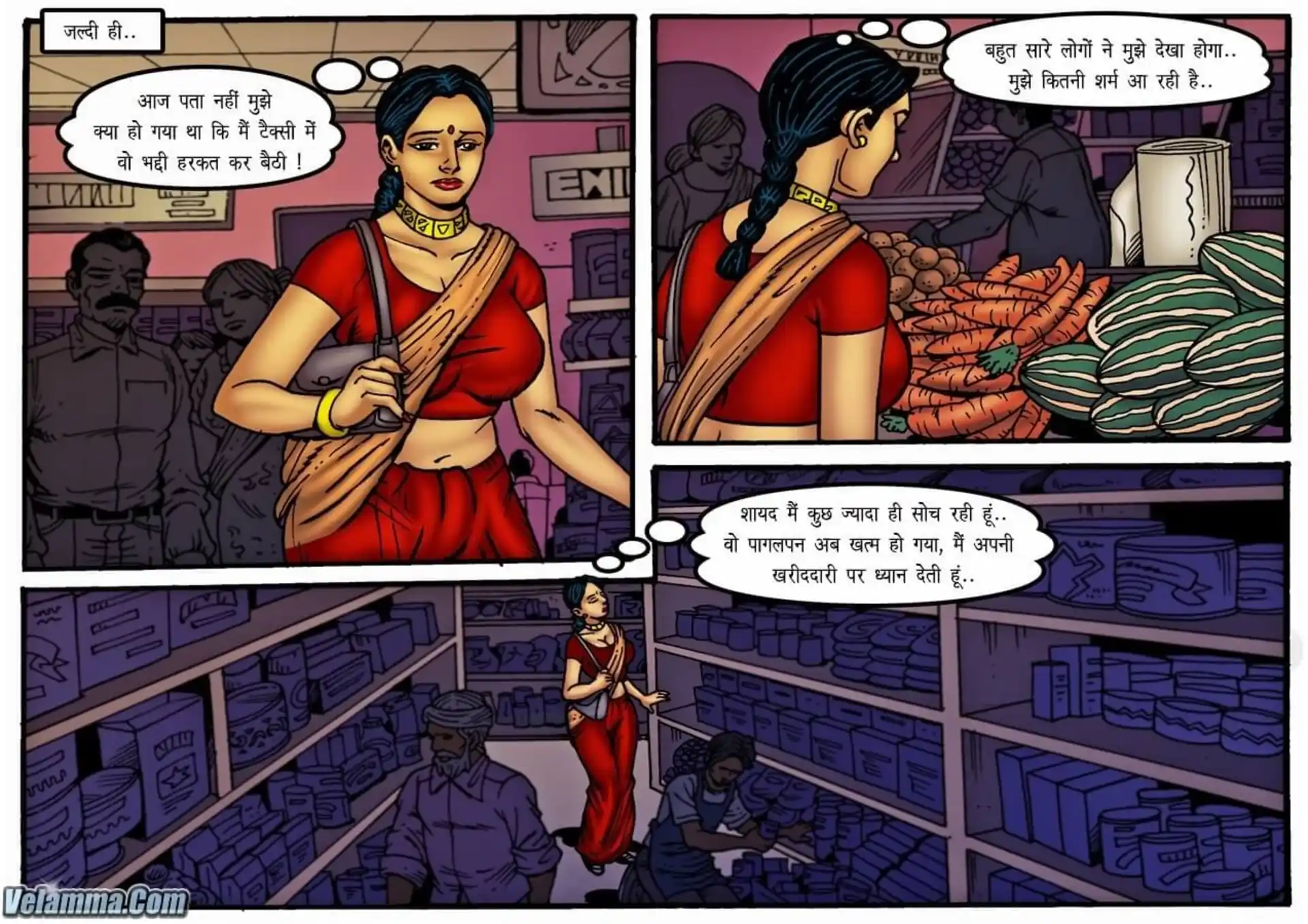 Velamma Dreams 5 . Velamma Dreams - बेकाबू - Chapter 4 - Hindi page 12