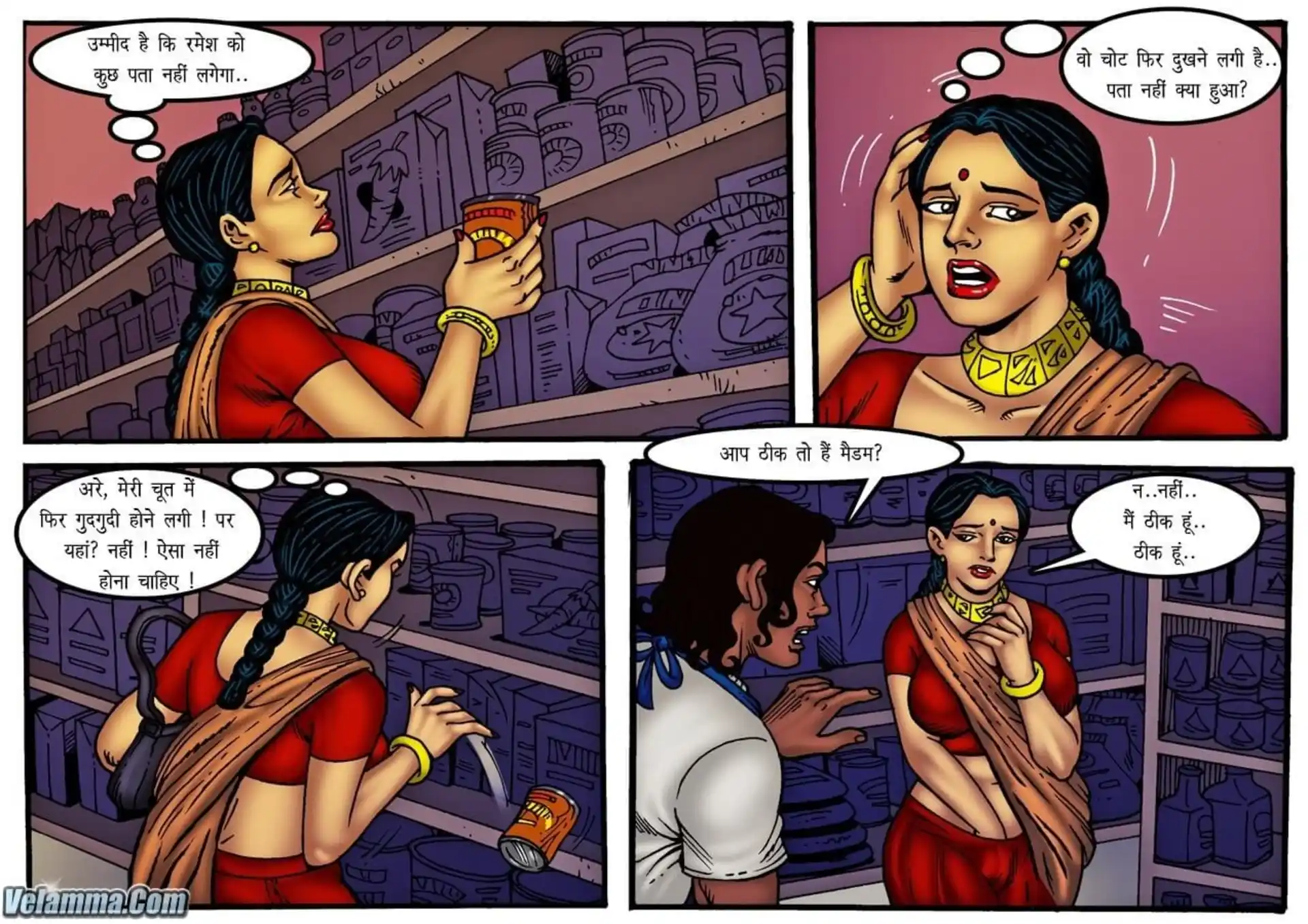 Velamma Dreams 5 . Velamma Dreams - बेकाबू - Chapter 4 - Hindi page 13
