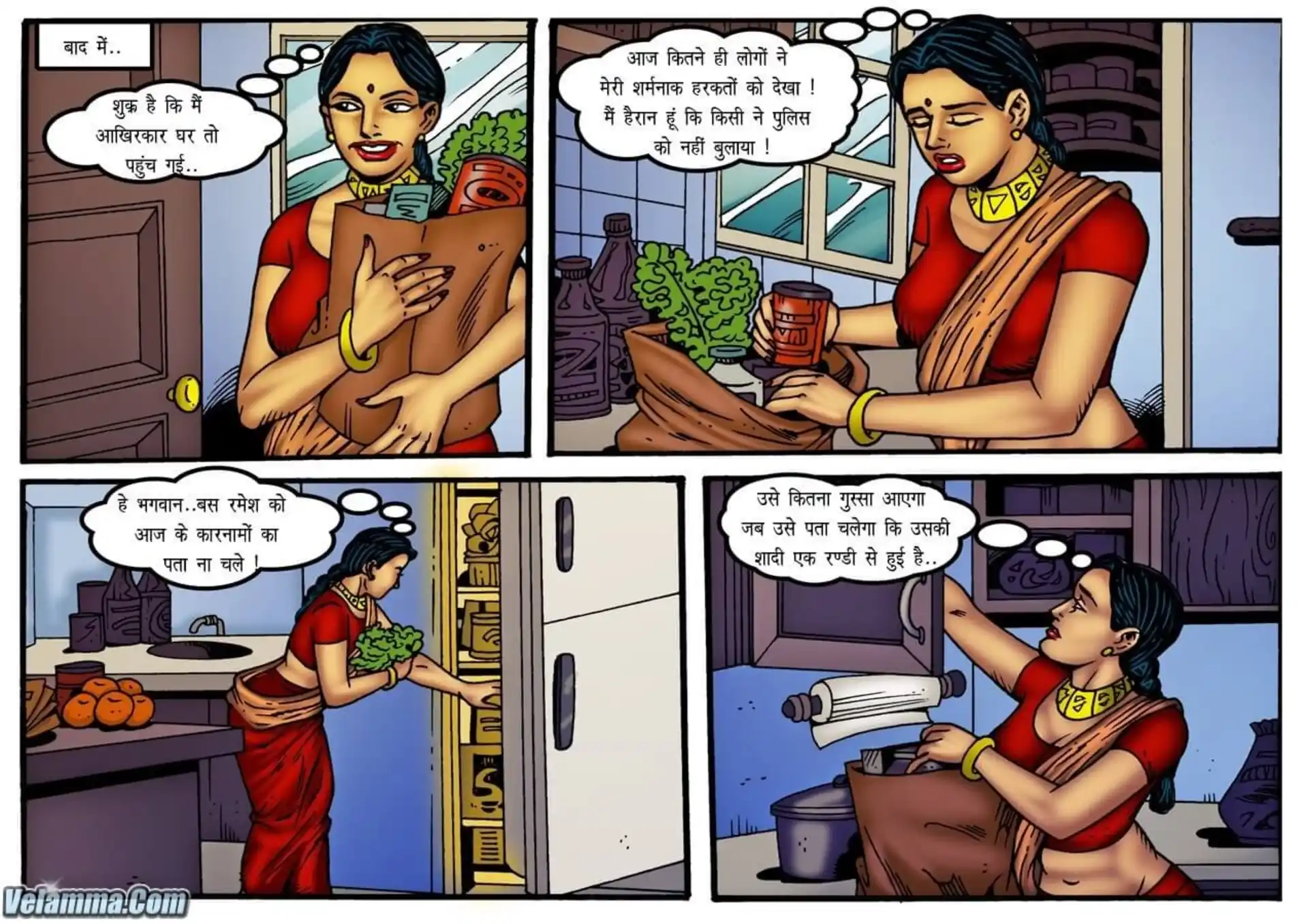 Velamma Dreams 5 . Velamma Dreams - बेकाबू - Chapter 4 - Hindi page 22