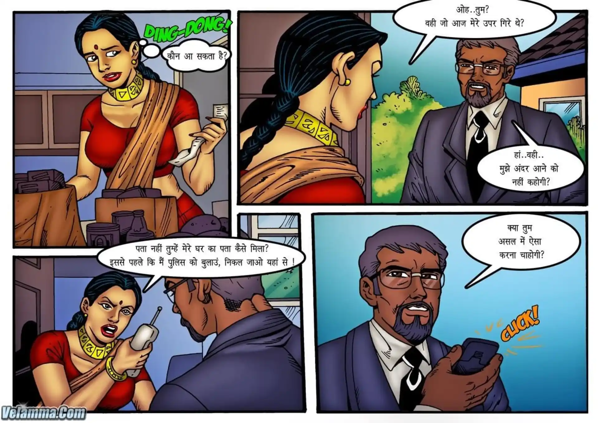 Velamma Dreams 5 . Velamma Dreams - बेकाबू - Chapter 4 - Hindi page 23