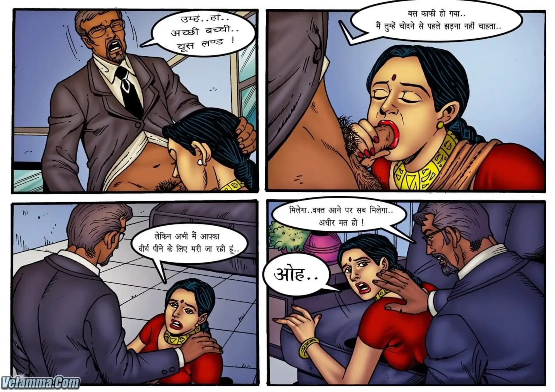 Velamma Dreams 5 . Velamma Dreams - बेकाबू - Chapter 4 - Hindi page 25