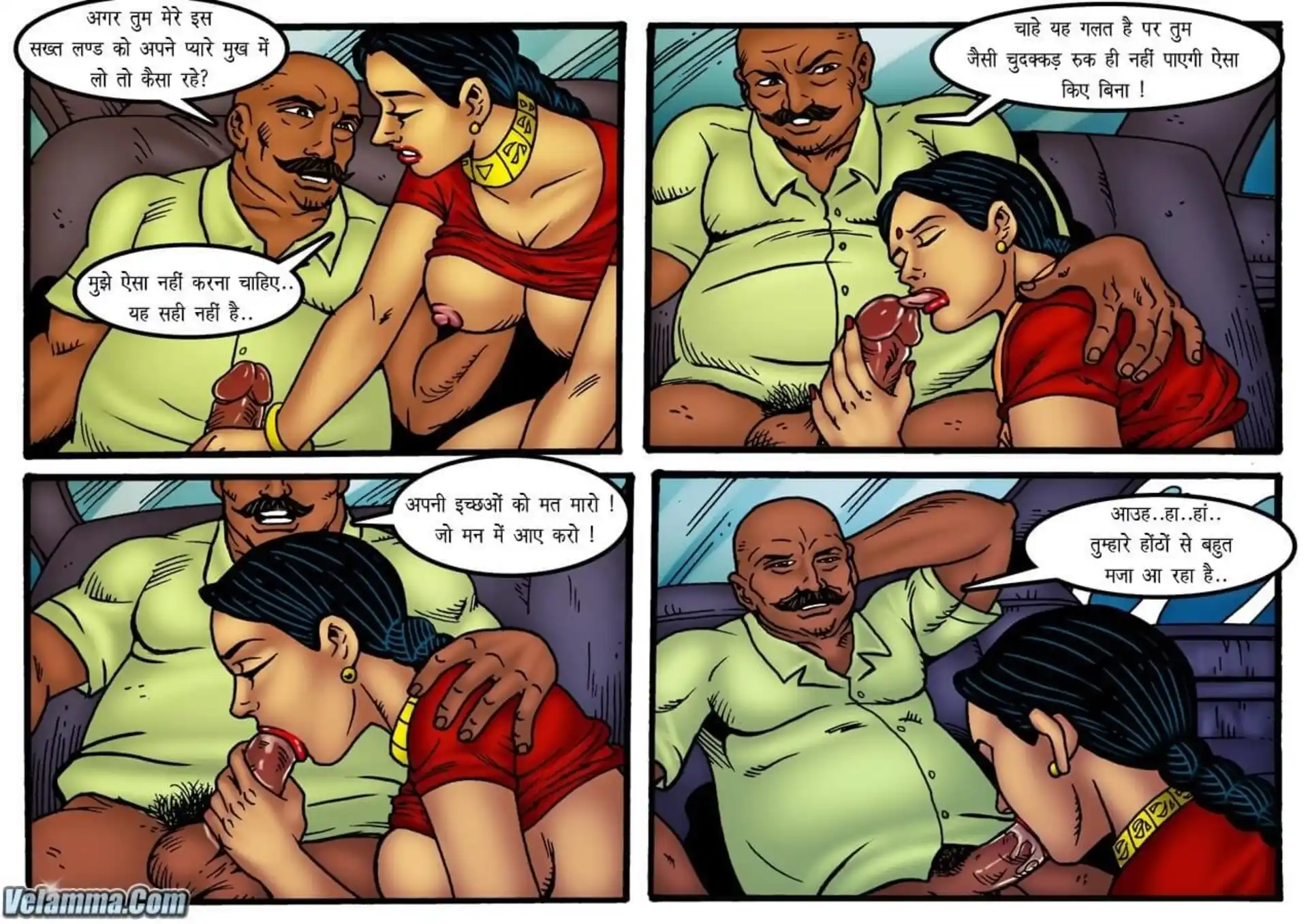Velamma Dreams 5 . Velamma Dreams - बेकाबू - Chapter 4 - Hindi page 8