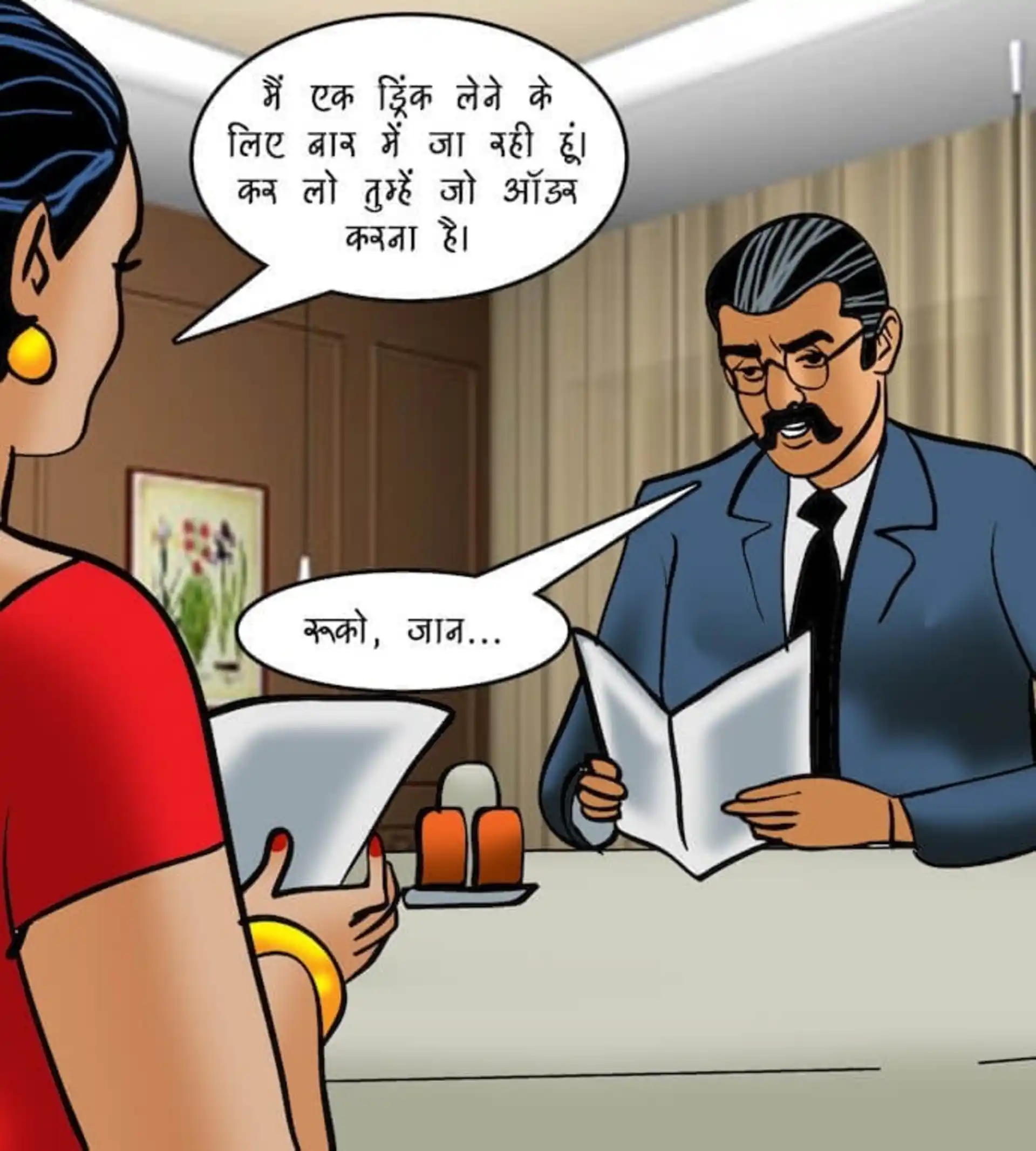 Velamma Dreams 5 . Velamma Dreams - सिर्फ एक ही लड़का - Chapter 16 - Hindi page 23