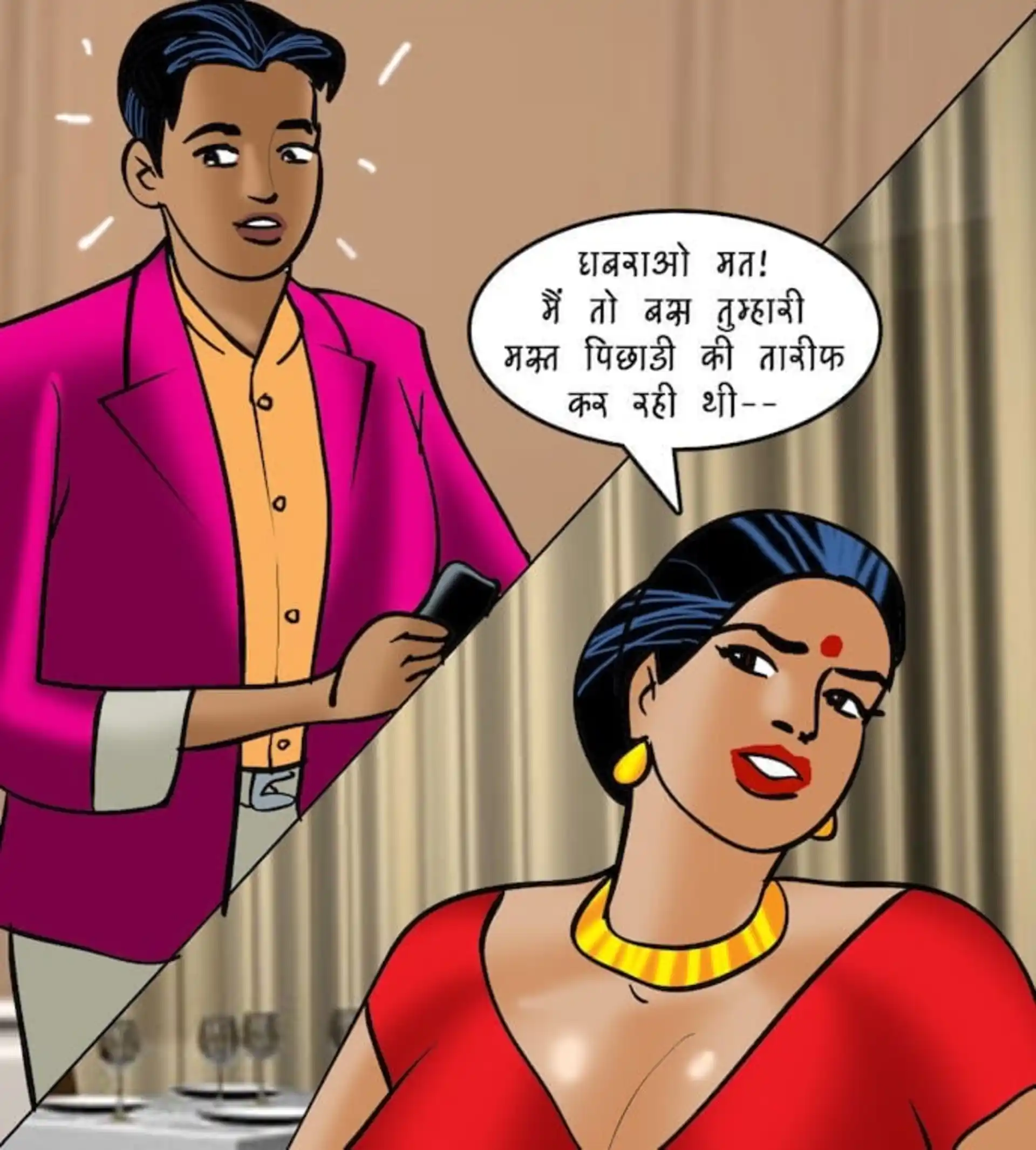 Velamma Dreams 5 . Velamma Dreams - सिर्फ एक ही लड़का - Chapter 16 - Hindi page 25