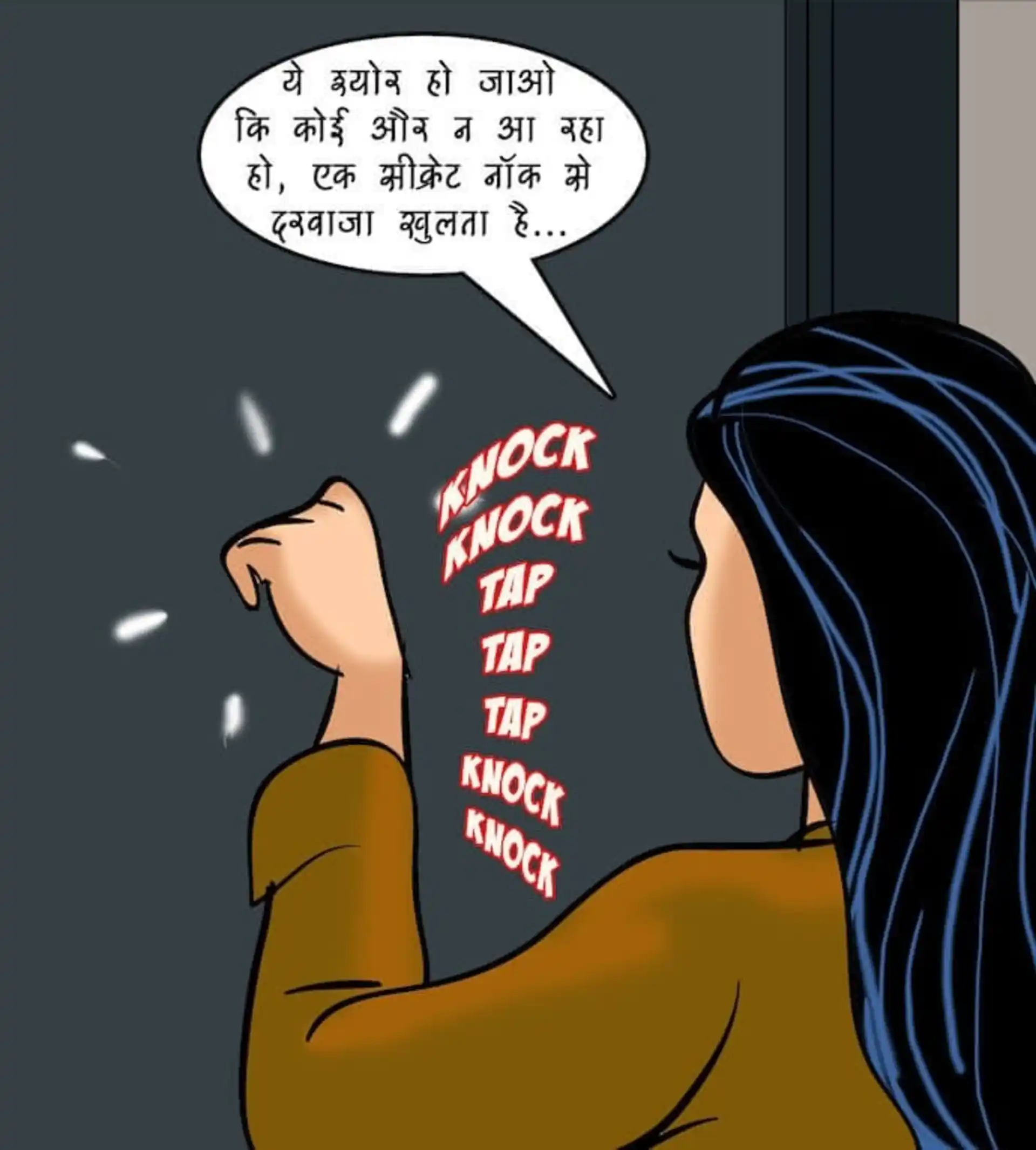 Velamma Dreams 5 . Velamma Dreams - सिर्फ एक ही लड़का - Chapter 16 - Hindi page 34