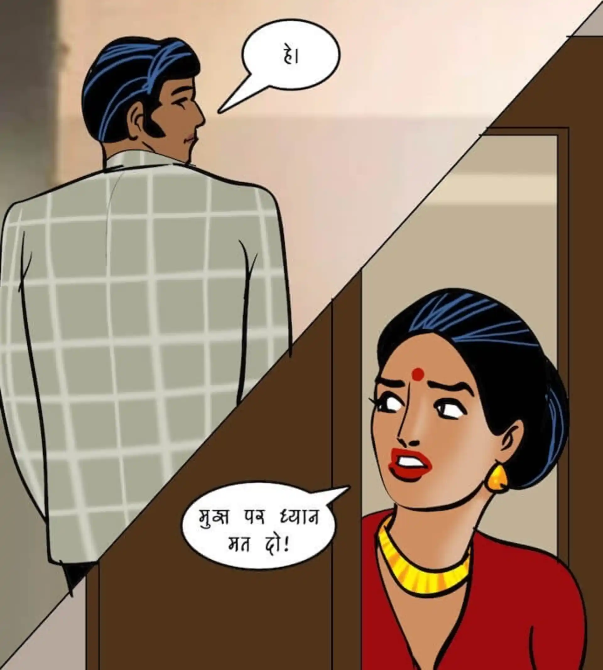 Velamma Dreams 5 . Velamma Dreams - सिर्फ एक ही लड़का - Chapter 16 - Hindi page 41