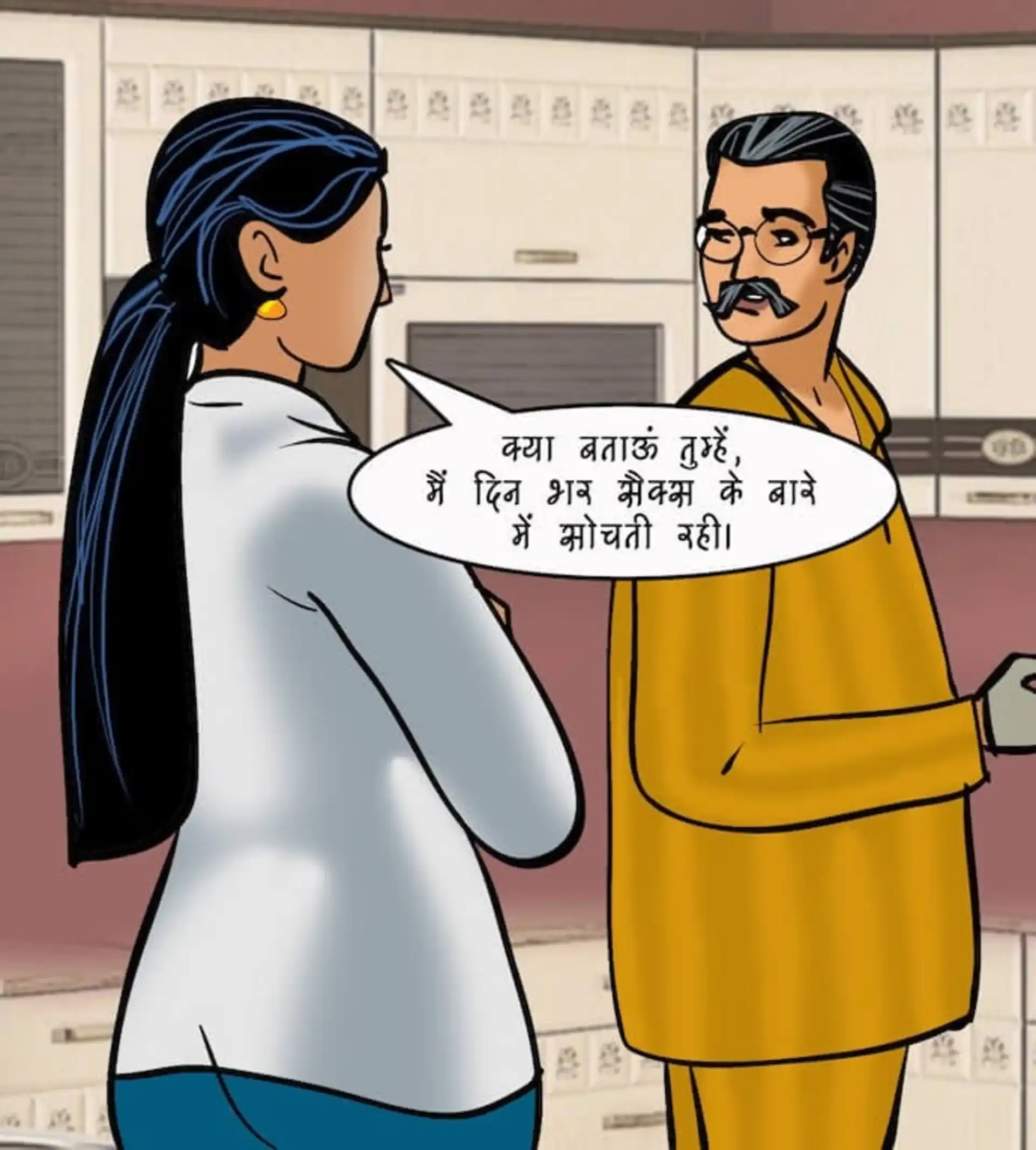 Velamma Dreams 5 . Velamma Dreams - सिर्फ एक ही लड़का - Chapter 16 - Hindi page 6