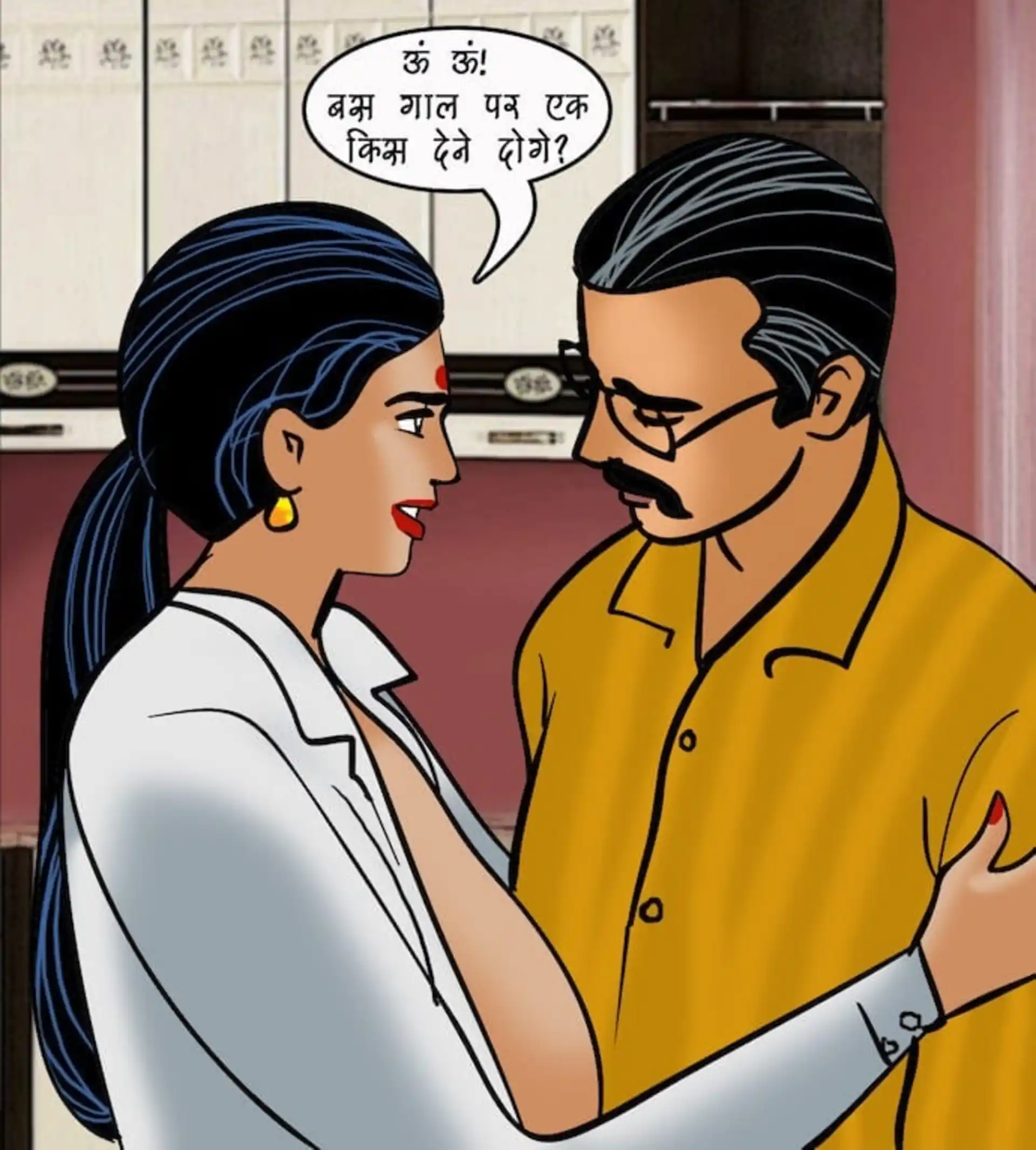 Velamma Dreams 5 . Velamma Dreams - सिर्फ एक ही लड़का - Chapter 16 - Hindi page 9