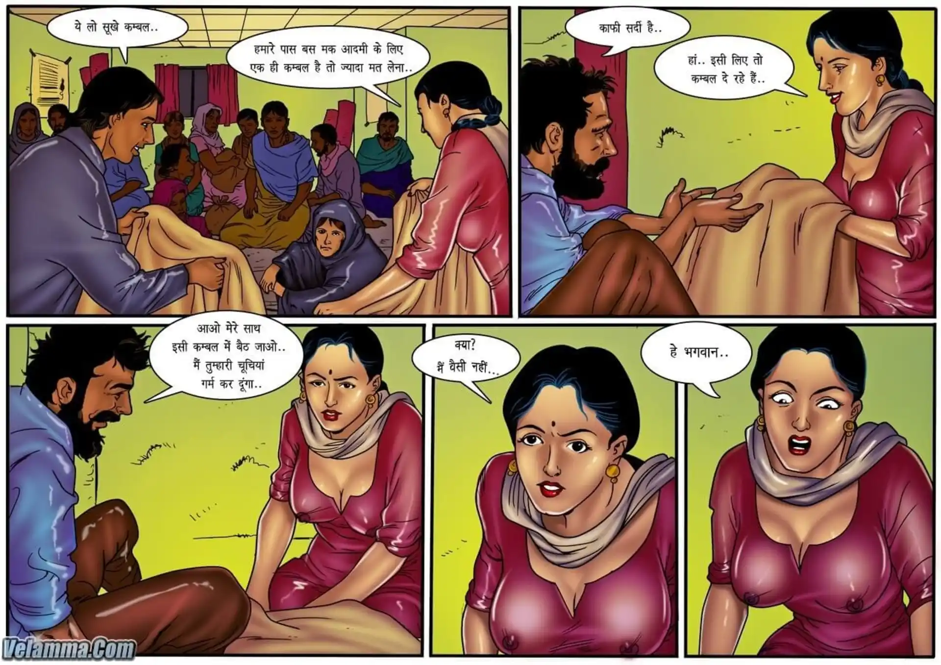 Velamma Dreams 5 . Velamma Dreams - वेला नाग लोक में - Chapter 10 - Hindi page 4