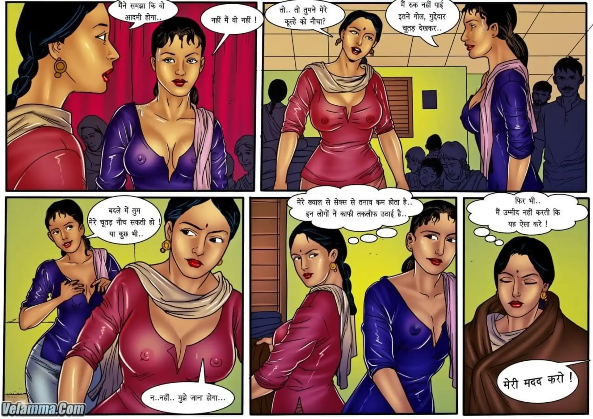 Velamma Dreams 5 . Velamma Dreams - वेला नाग लोक में - Chapter 10 - Hindi page 6