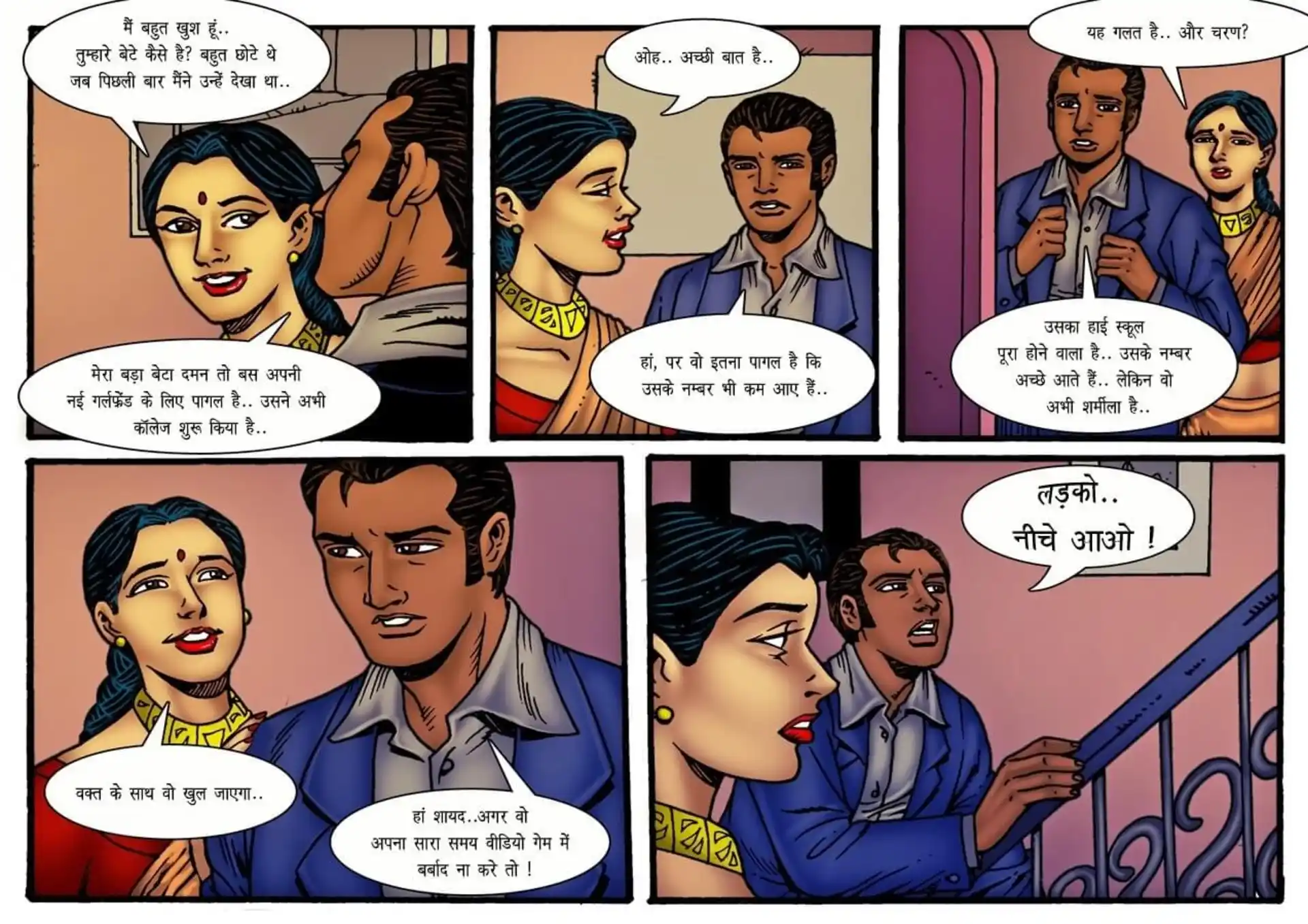 Velamma Dreams 5 . Velamma Dreams - किशोरावस्था का स्वप्न - Chapter 6 - Hindi page 3