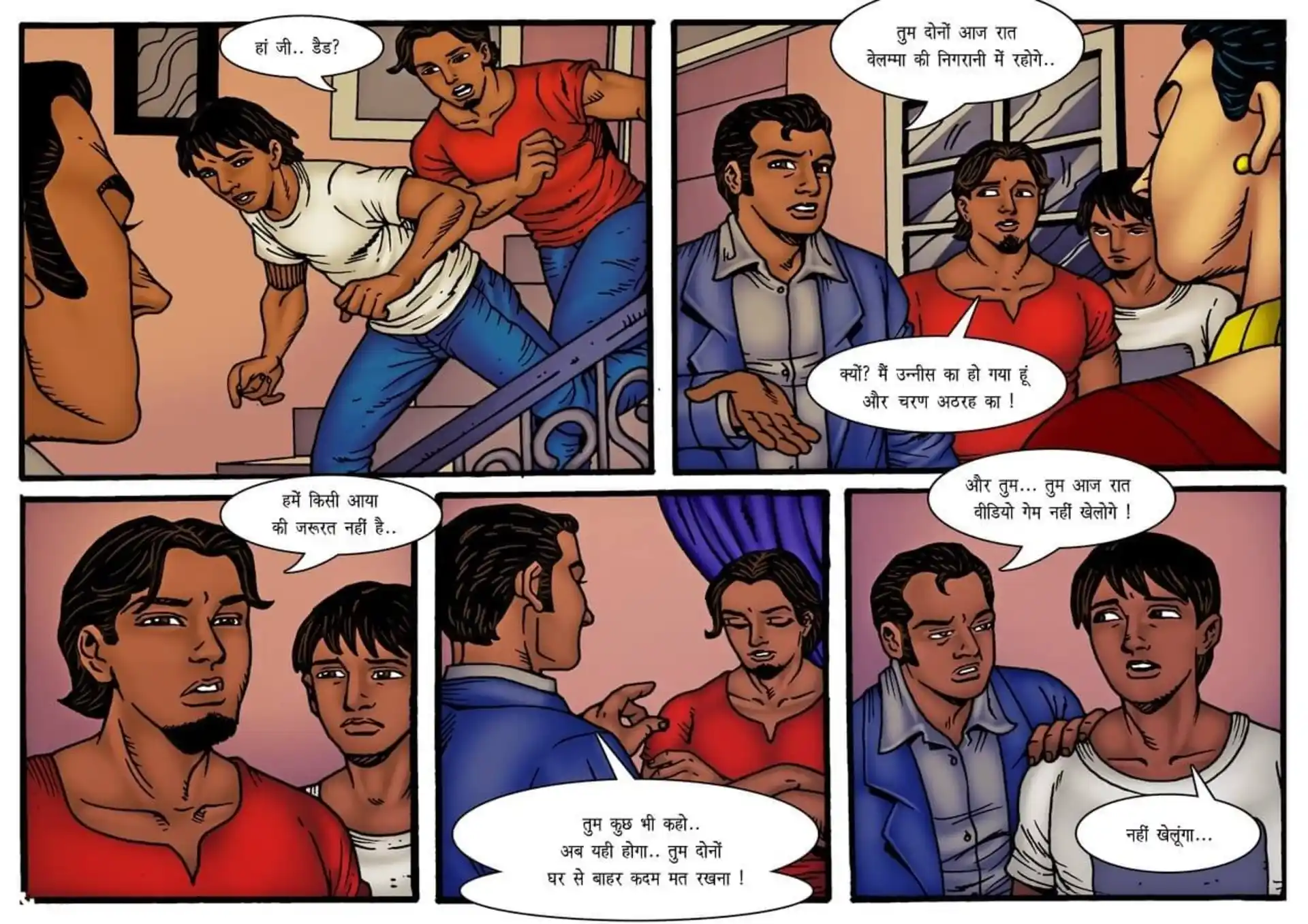 Velamma Dreams 5 . Velamma Dreams - किशोरावस्था का स्वप्न - Chapter 6 - Hindi page 4