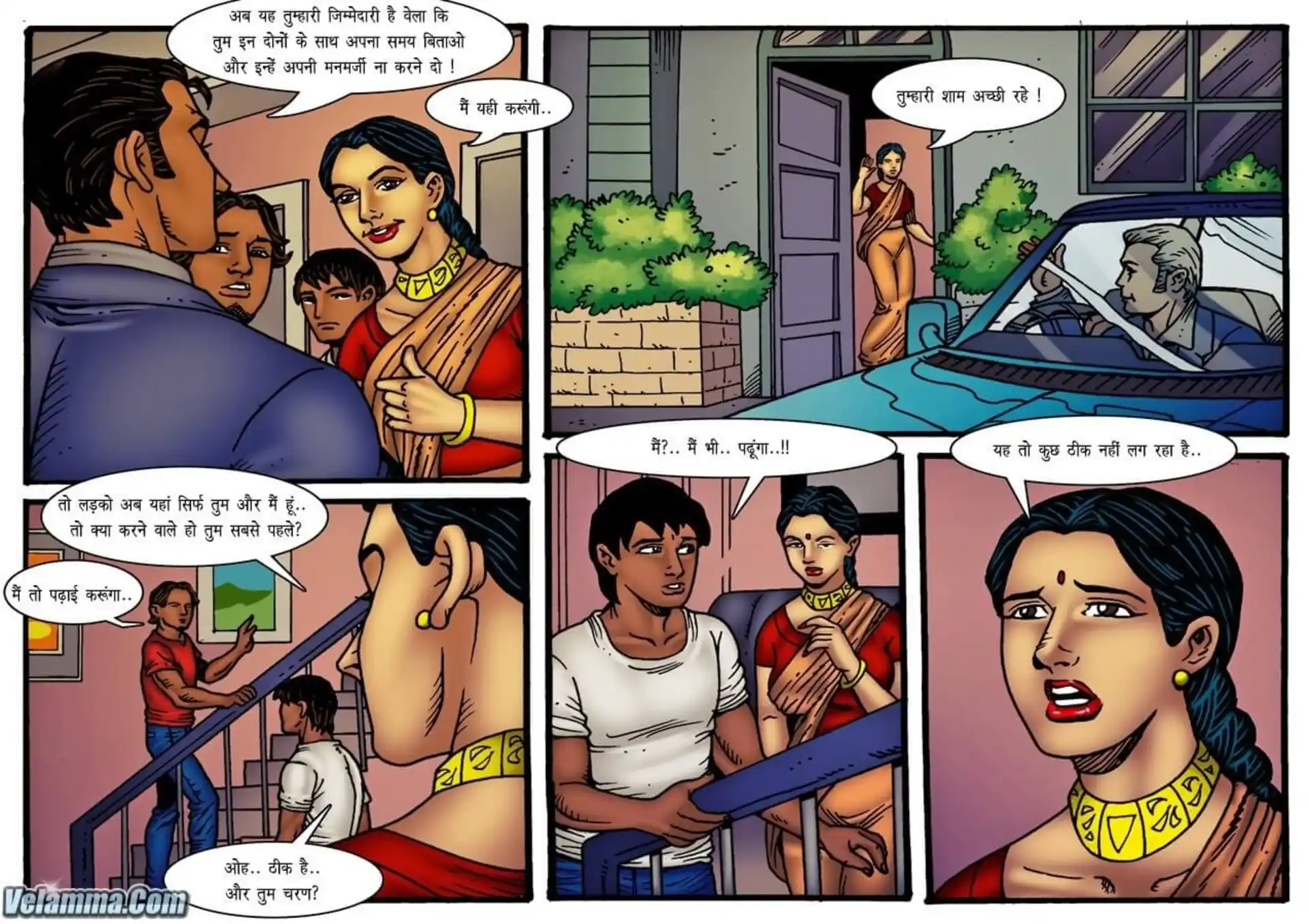 Velamma Dreams 5 . Velamma Dreams - किशोरावस्था का स्वप्न - Chapter 6 - Hindi page 5