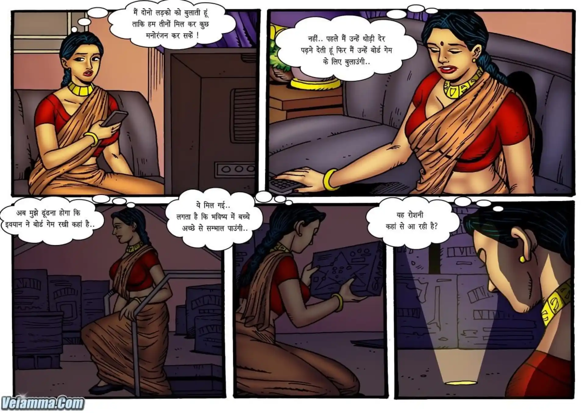 Velamma Dreams 5 . Velamma Dreams - किशोरावस्था का स्वप्न - Chapter 6 - Hindi page 6