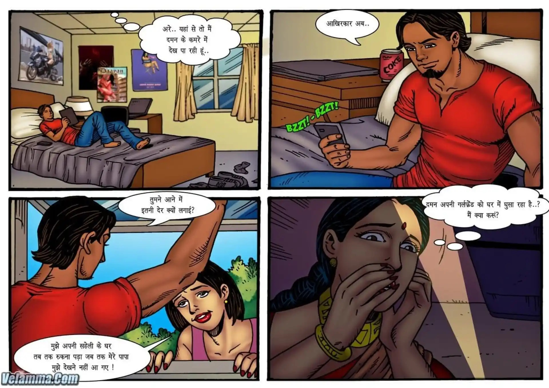 Velamma Dreams 5 . Velamma Dreams - किशोरावस्था का स्वप्न - Chapter 6 - Hindi page 7