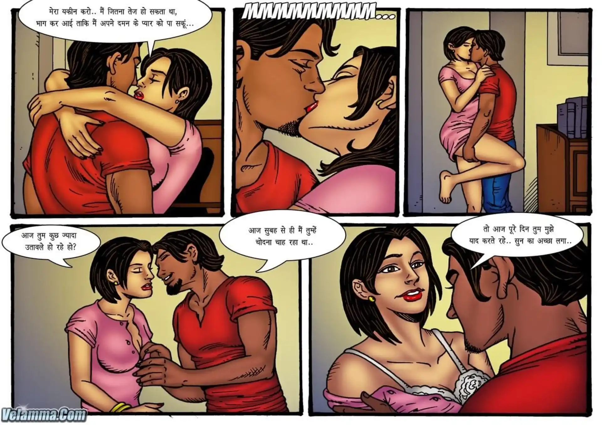 Velamma Dreams 5 . Velamma Dreams - किशोरावस्था का स्वप्न - Chapter 6 - Hindi page 8
