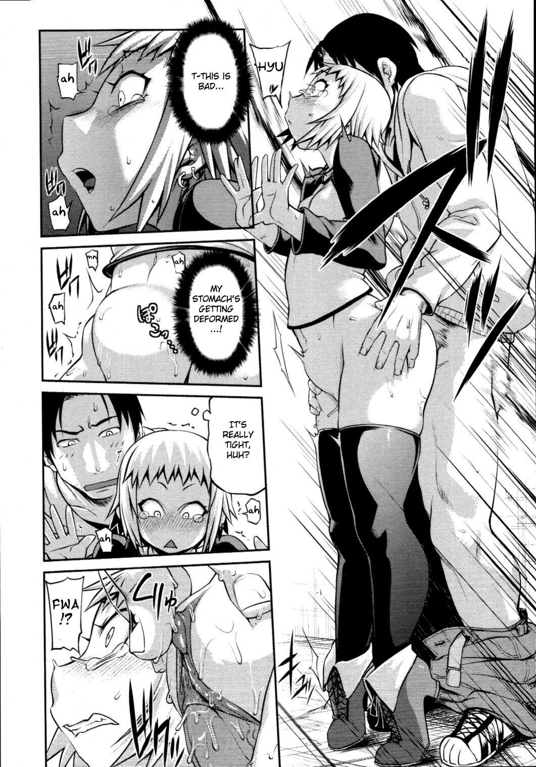 Like A Kodomo Like A Kodomo - Chapter 1 page 10