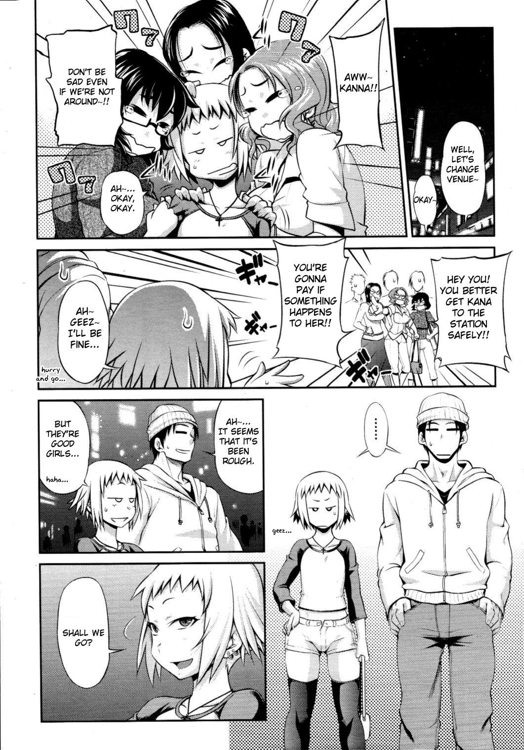 Like A Kodomo Like A Kodomo - Chapter 1 page 4