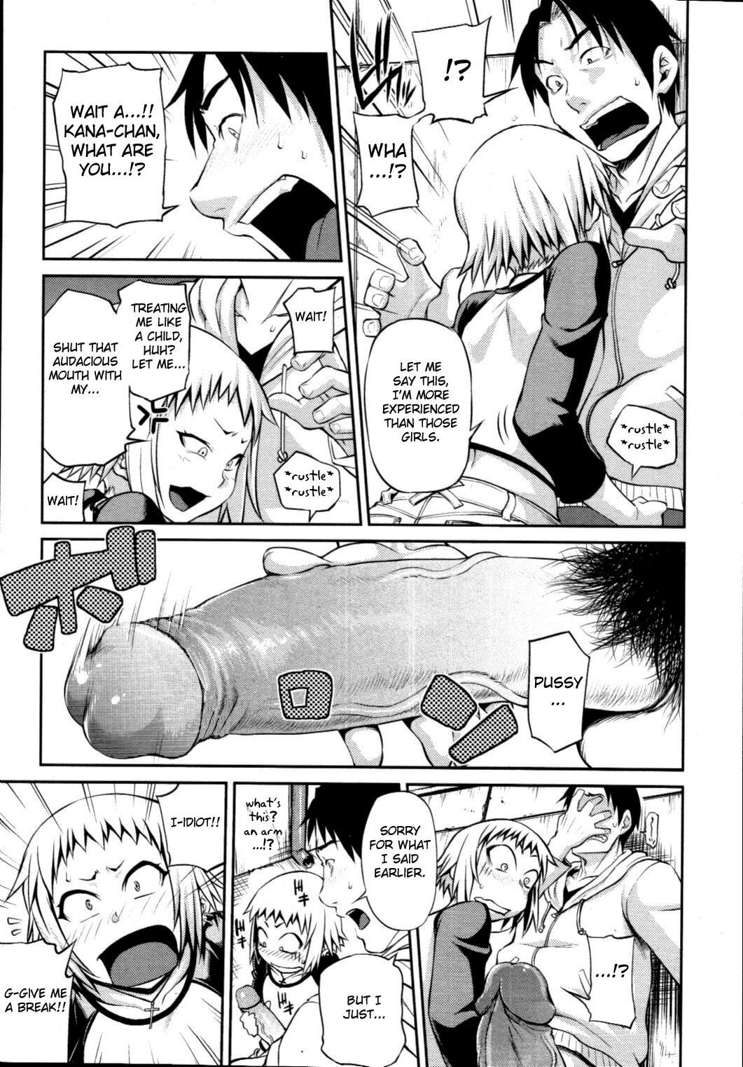 Like A Kodomo Like A Kodomo - Chapter 1 page 7