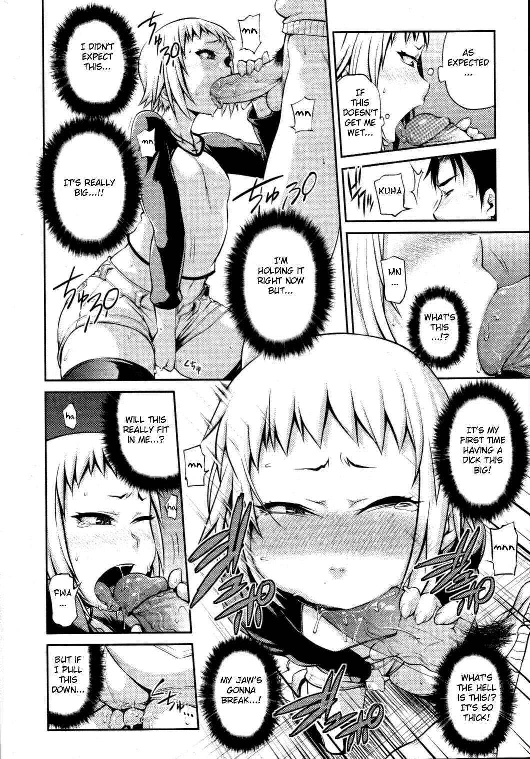 Like A Kodomo Like A Kodomo - Chapter 1 page 8
