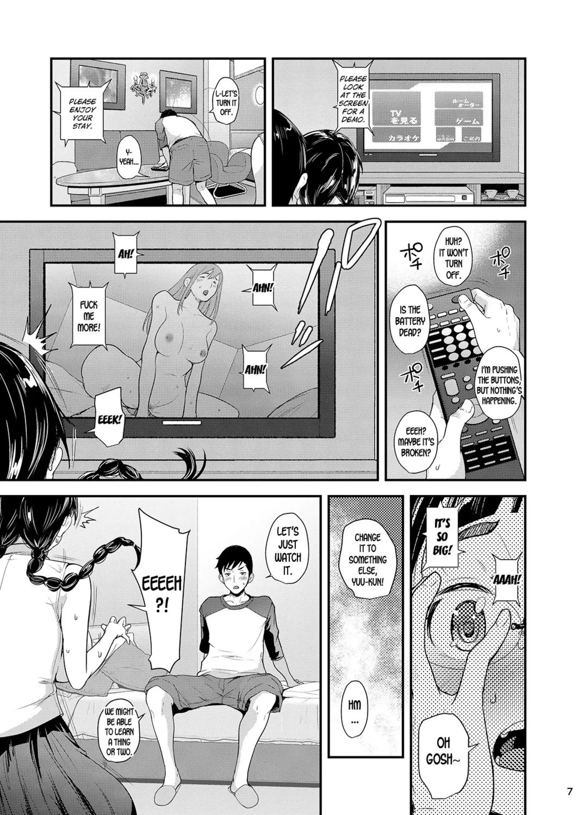 Day Long Sex With A Plain Looking Girl Day Long Sex With A Plain Looking Girl - Chapter 3 page 6