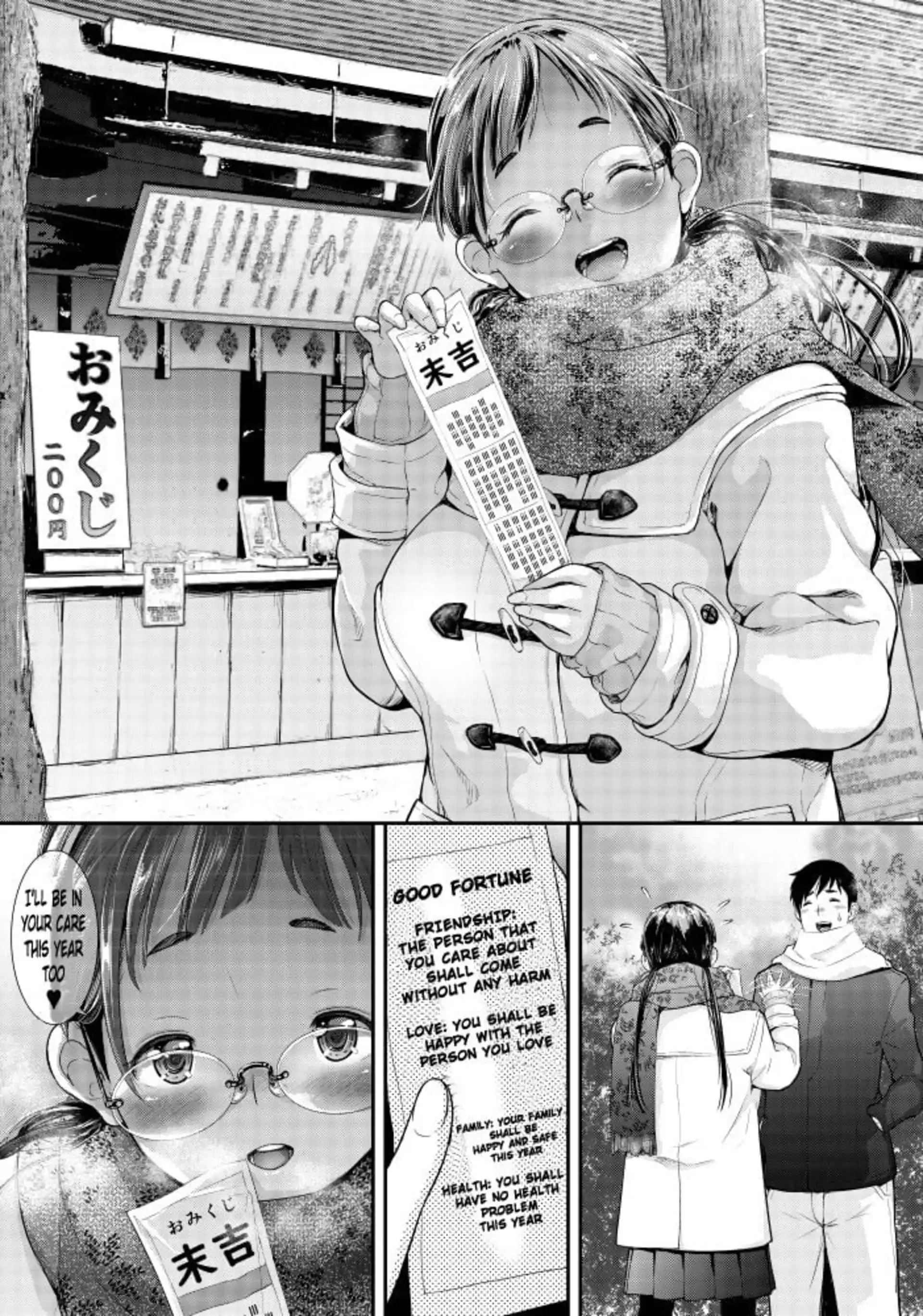 Day Long Sex With A Plain Looking Girl 5 . The Simple Couple That Can't Hold Themselves Back - Chapter 3.5 page 3