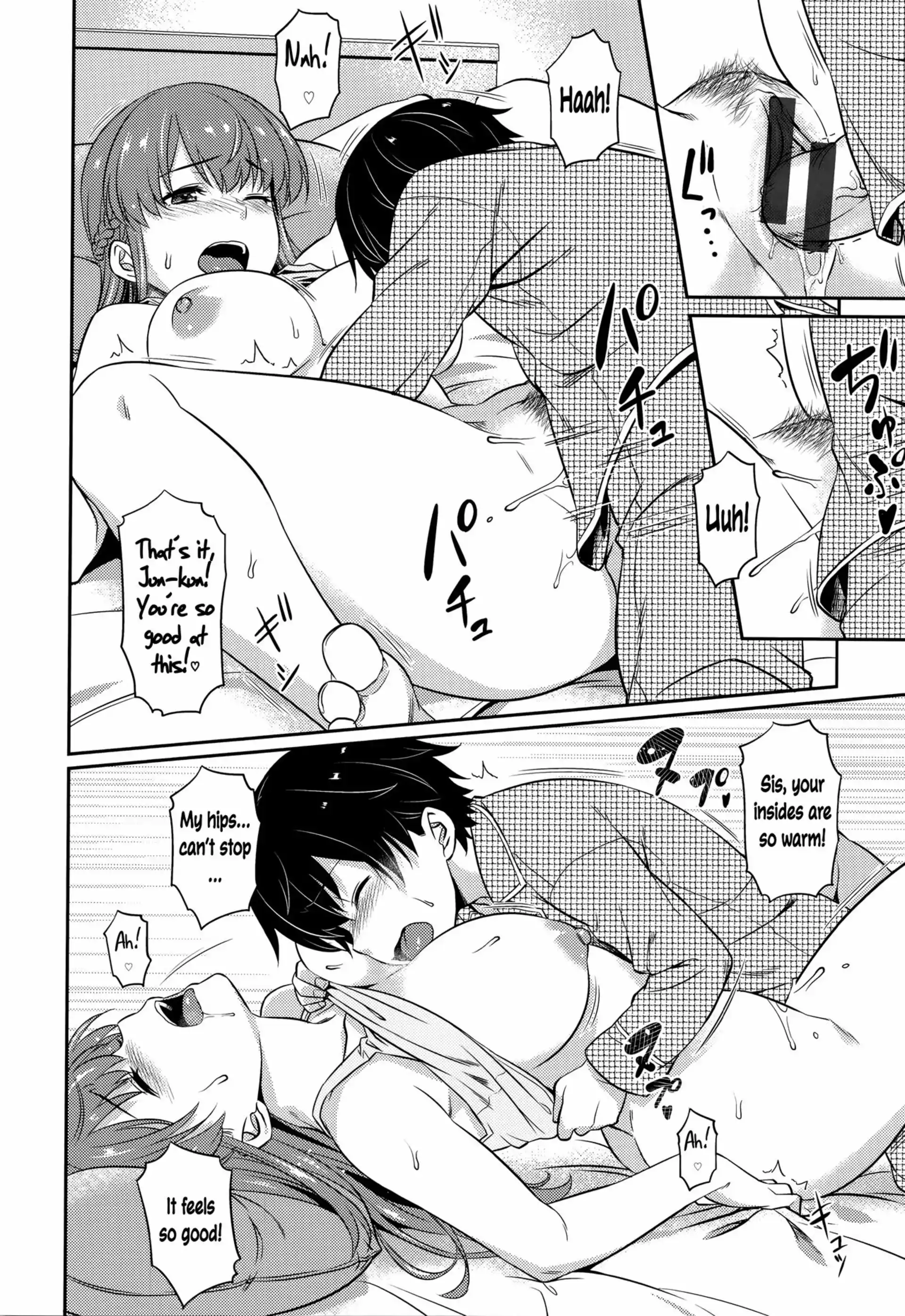 Aimitsu Carameliser Aimitsu Carameliser - [212] page 16