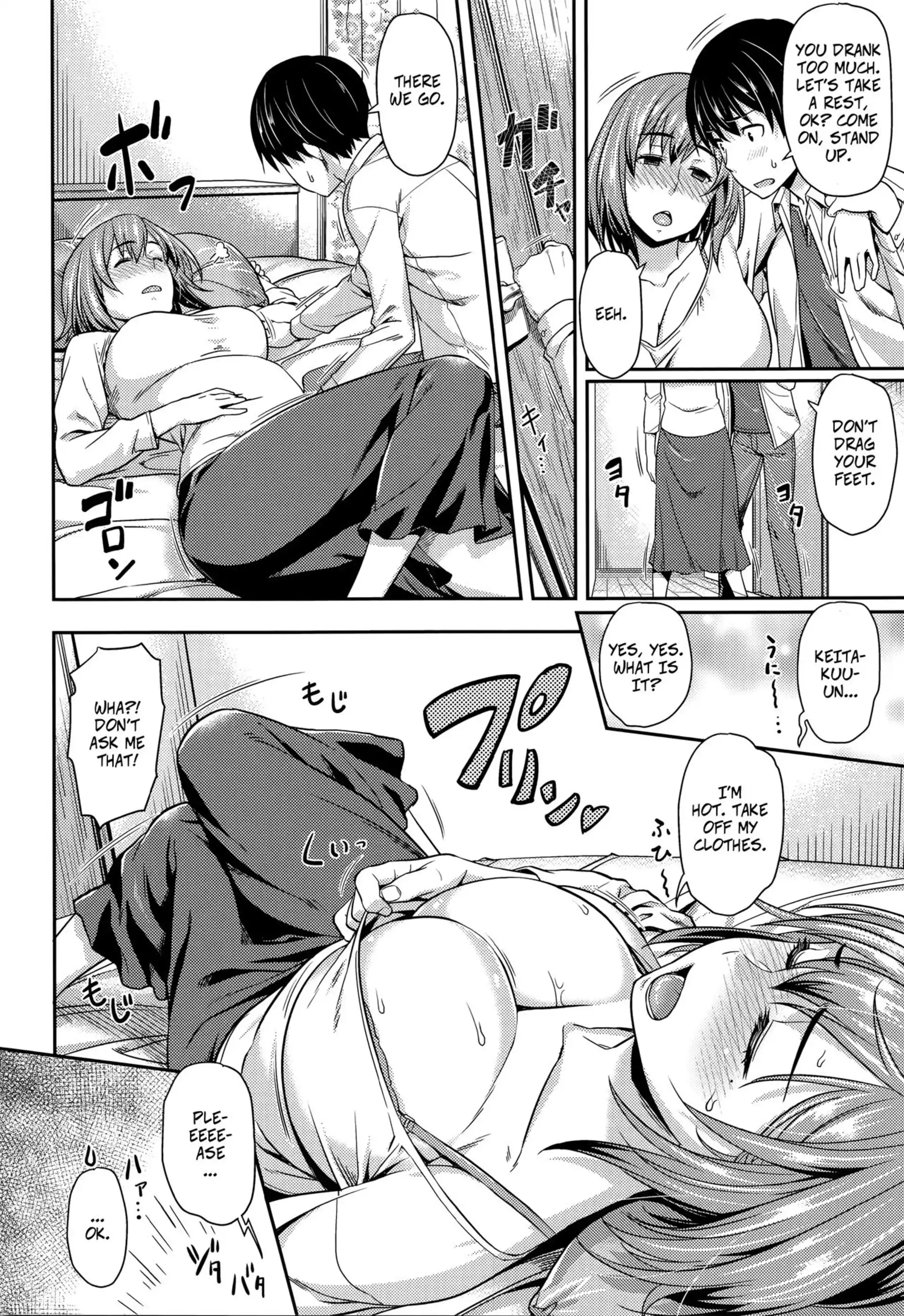 Aimitsu Carameliser Aimitsu Carameliser - [212] page 22