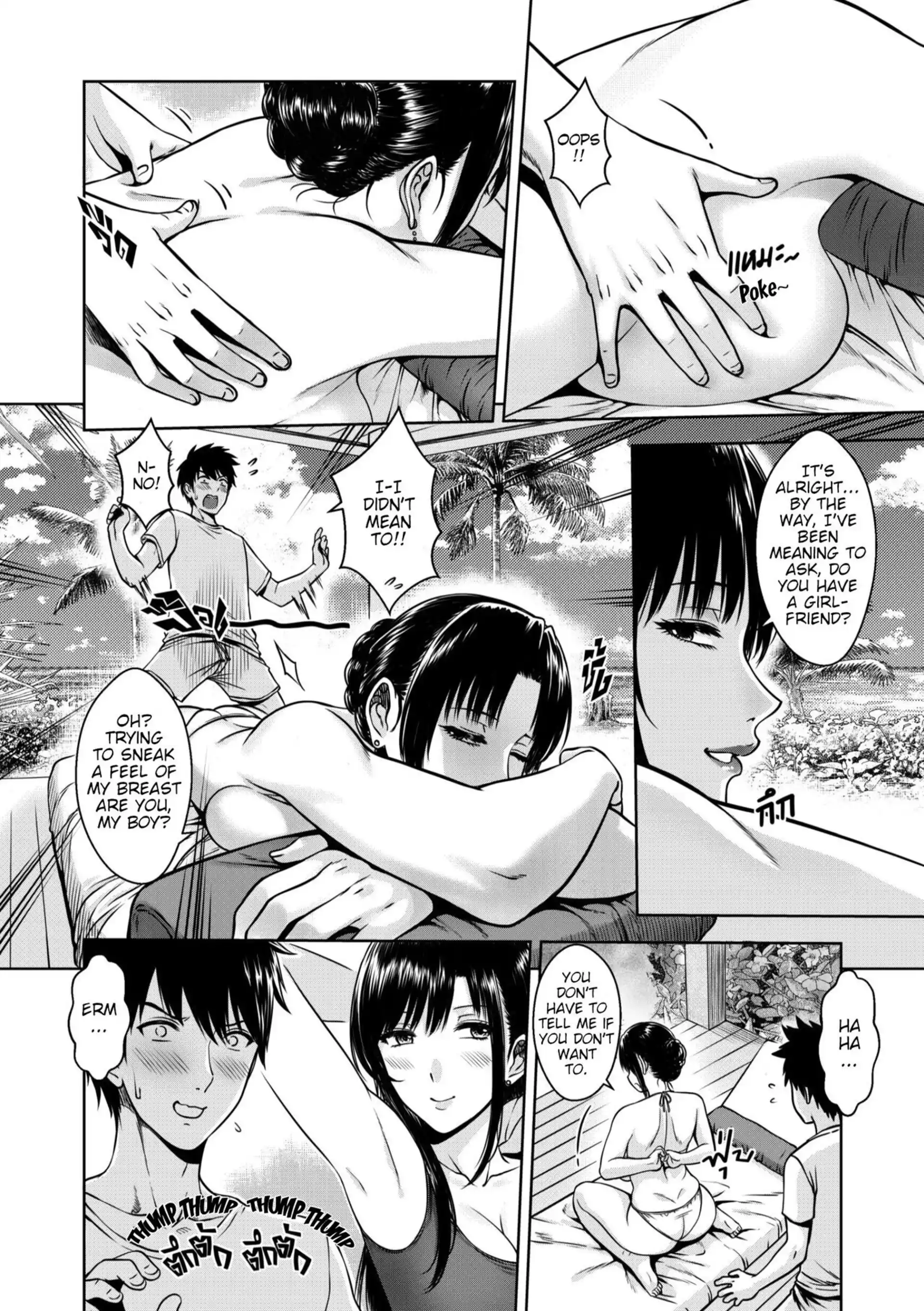 My Mother My Mother - [Xter] page 12