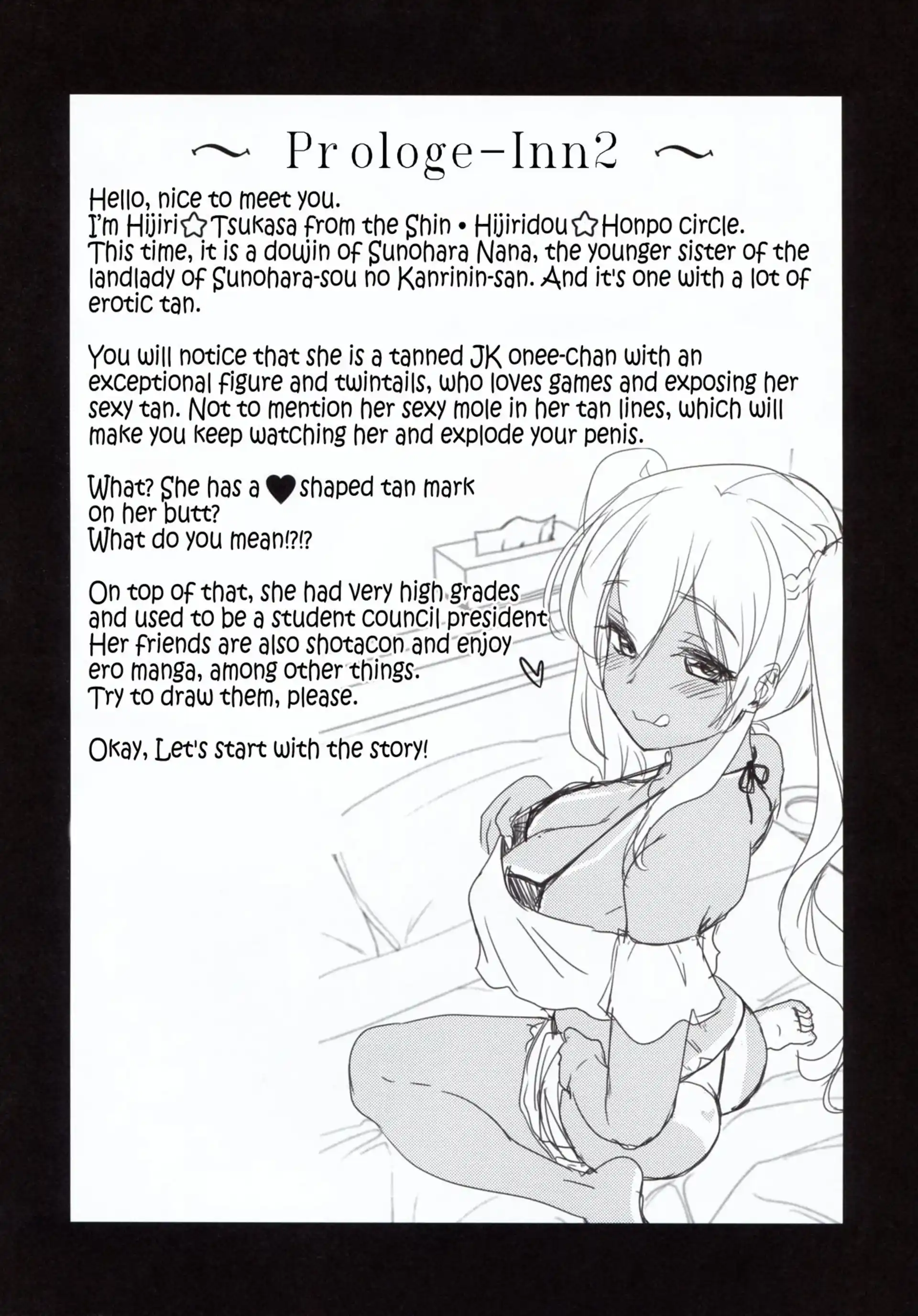 Playing the King’s Game With A Tanned JK Onee-san Playing the King's Game With A Tanned JK Onee-san - Chapter 1 (Sunohara-sou no Kanrinin-san) page 4