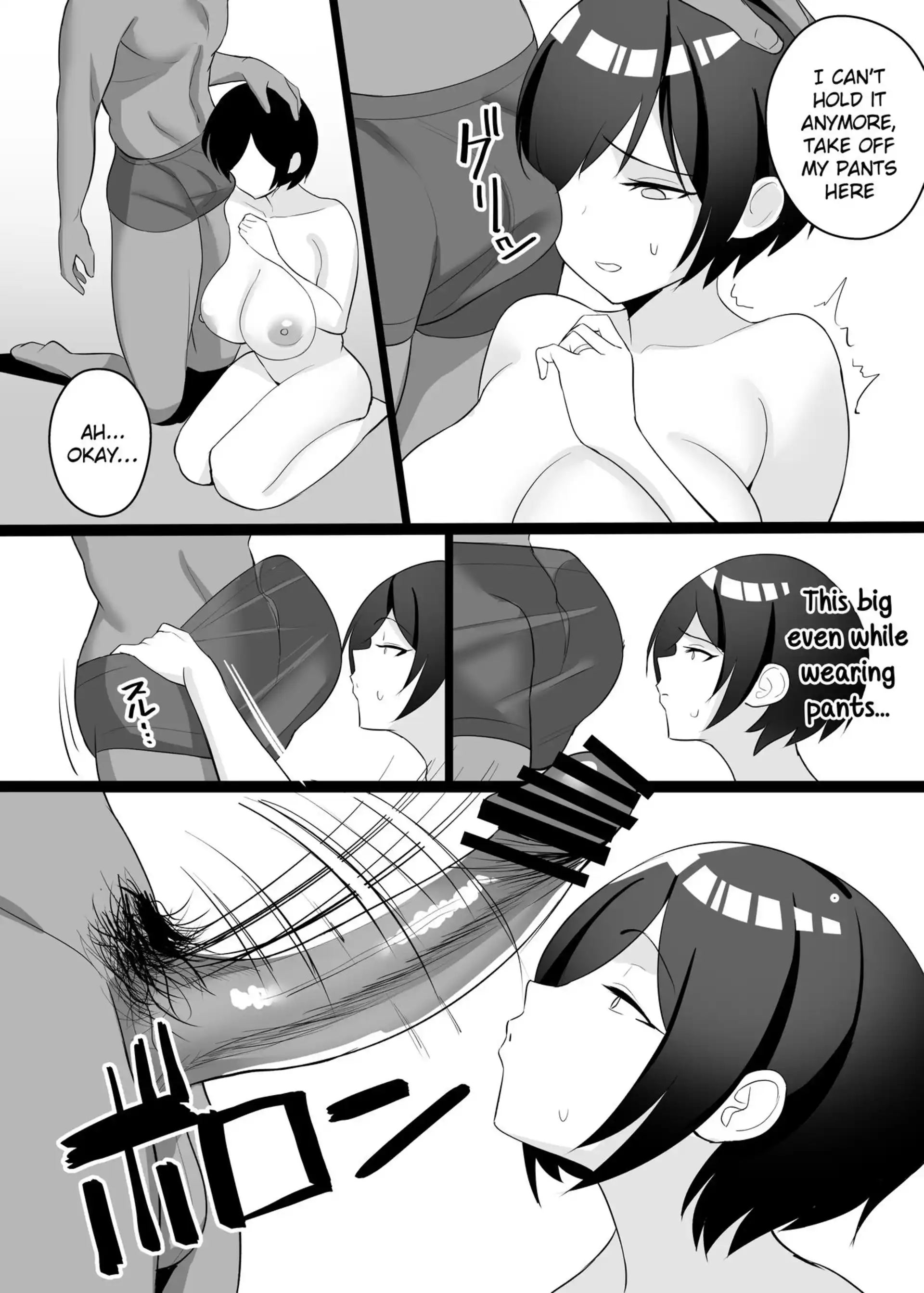 Please have sex with my wife Please have sex with my wife - Chapter 1 page 9