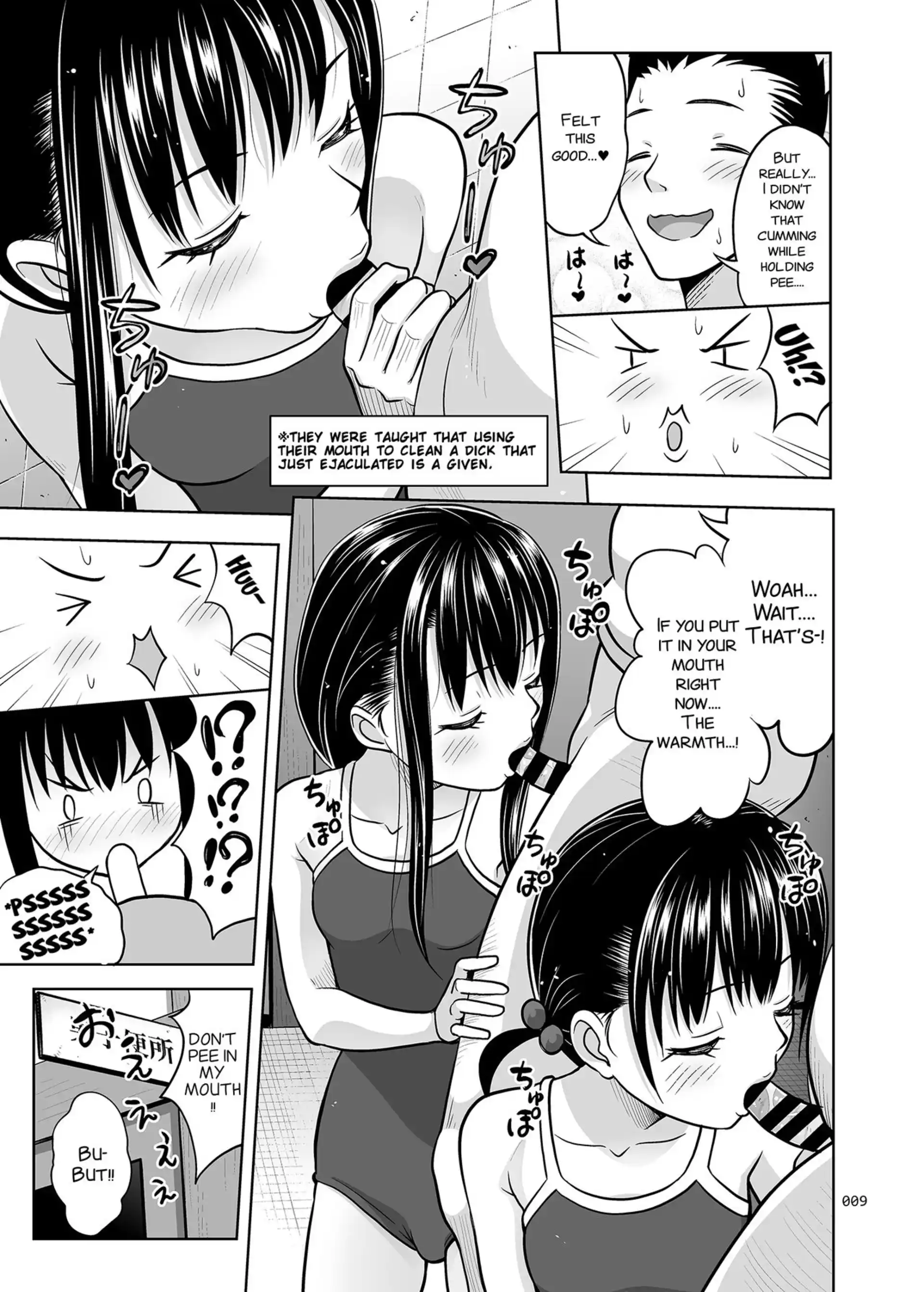 Ikumonogakari Deluxe Ikumonogakari Deluxe - Chapter 2 page 10