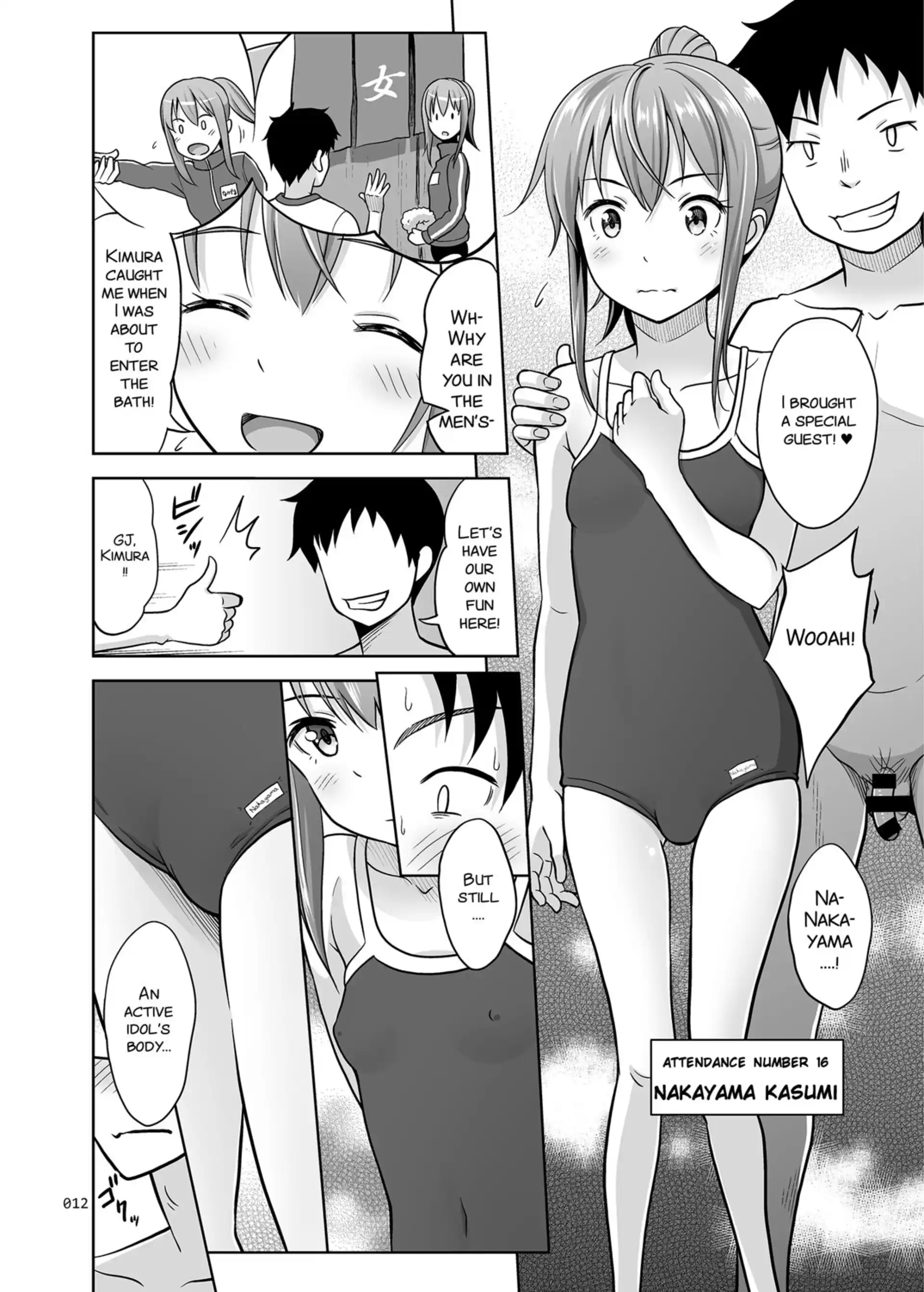 Ikumonogakari Deluxe Ikumonogakari Deluxe - Chapter 2 page 13