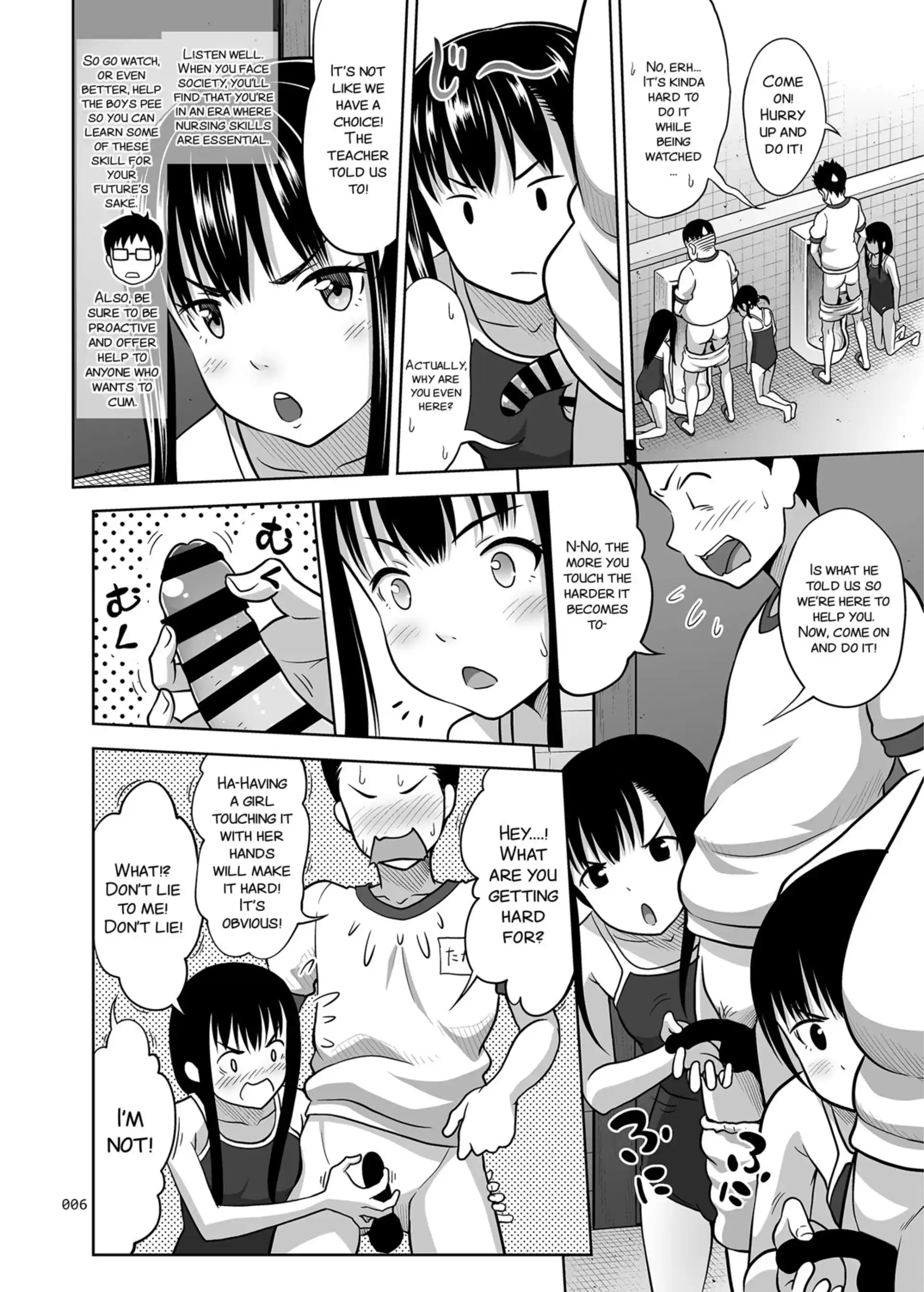 Ikumonogakari Deluxe Ikumonogakari Deluxe - Chapter 2 page 7
