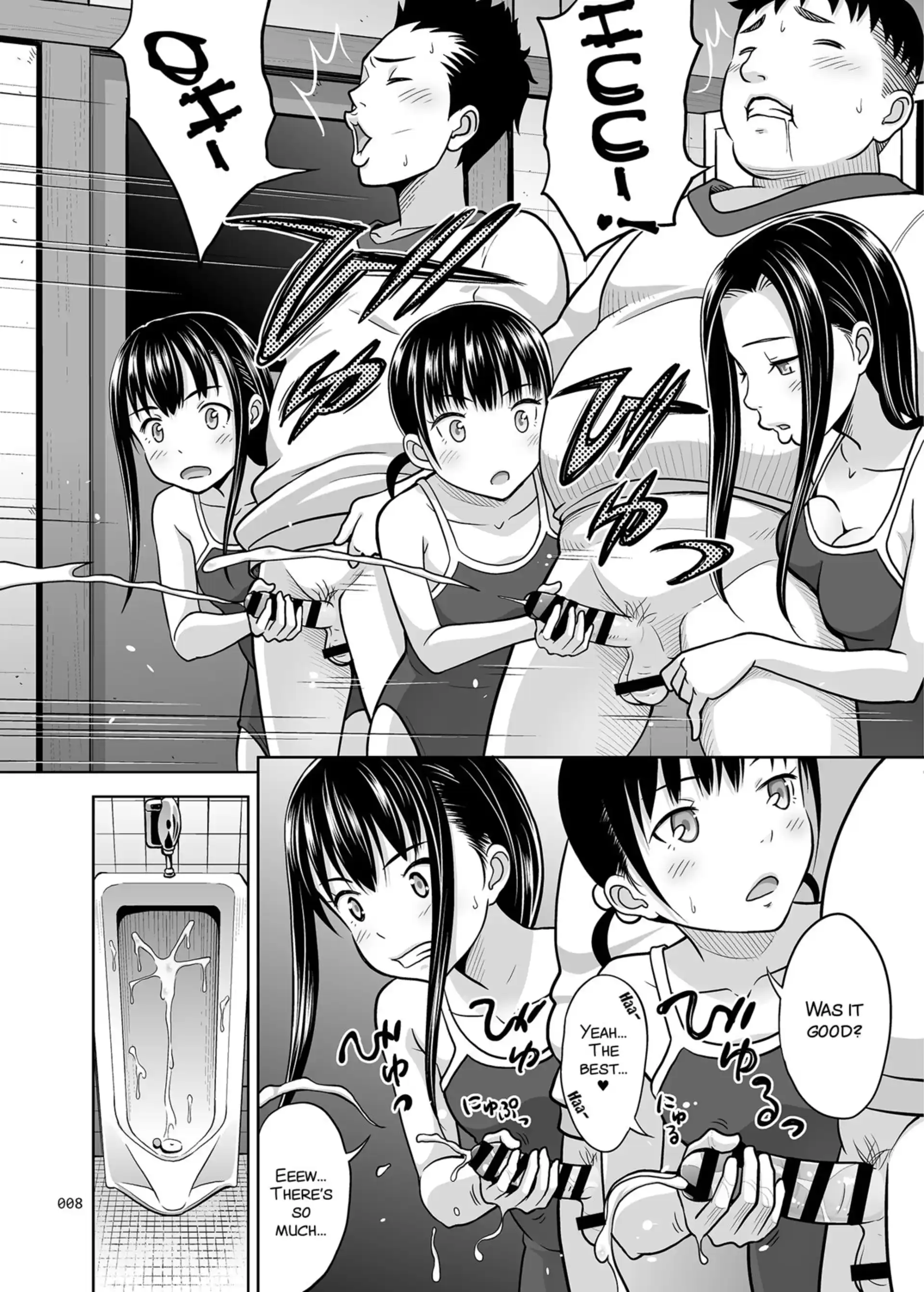 Ikumonogakari Deluxe Ikumonogakari Deluxe - Chapter 2 page 9